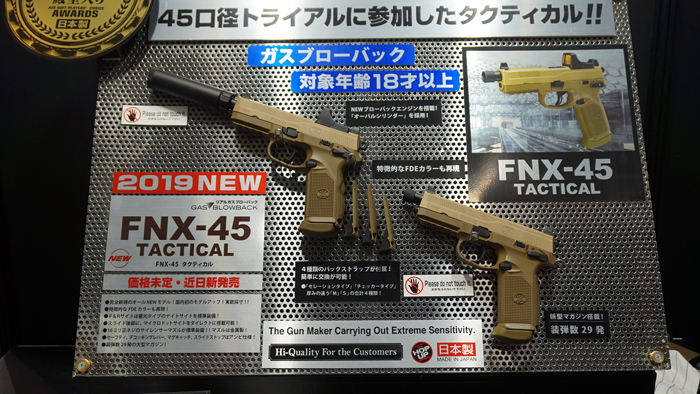 New: Tokyo Marui FNX-45 Tactical | WMASG - Airsoft & Guns