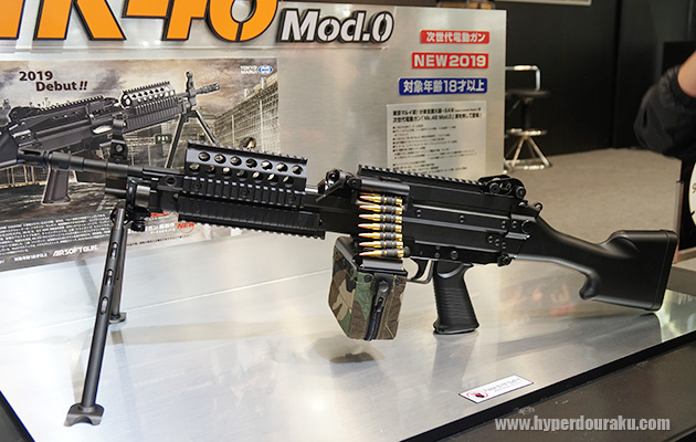 Tokyo Marui stawia na wsparcie - MK46 Mod.0 SAW
