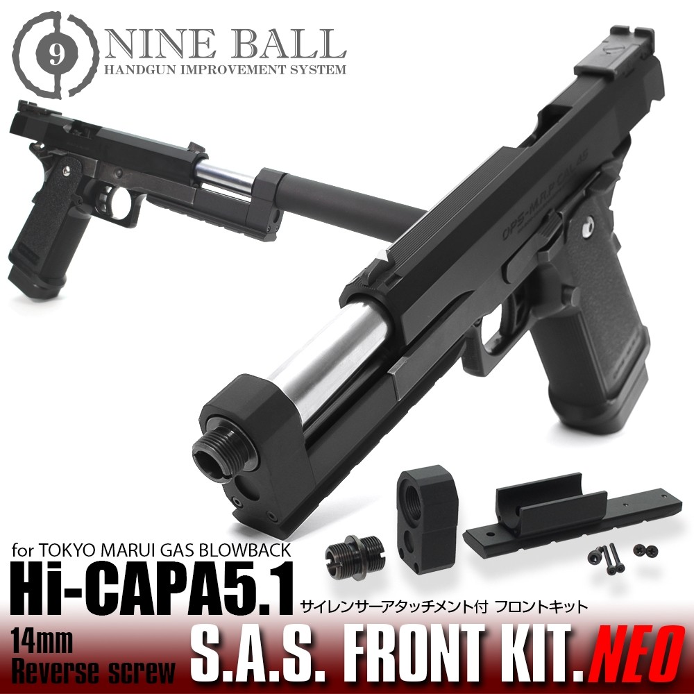 HI-CAPA 5.1 IPSCバージョン BATON : Guns & Bikes:［ MODIFY ］Trinity Hi-Capa 5.1 CO2GBB