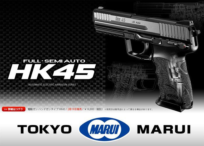 Tokyo Marui has announced the release date of their newest AEP WMASG