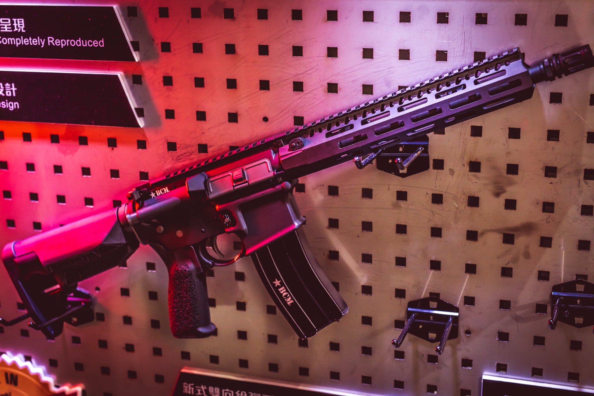 MOA2020 - VFC, BCM