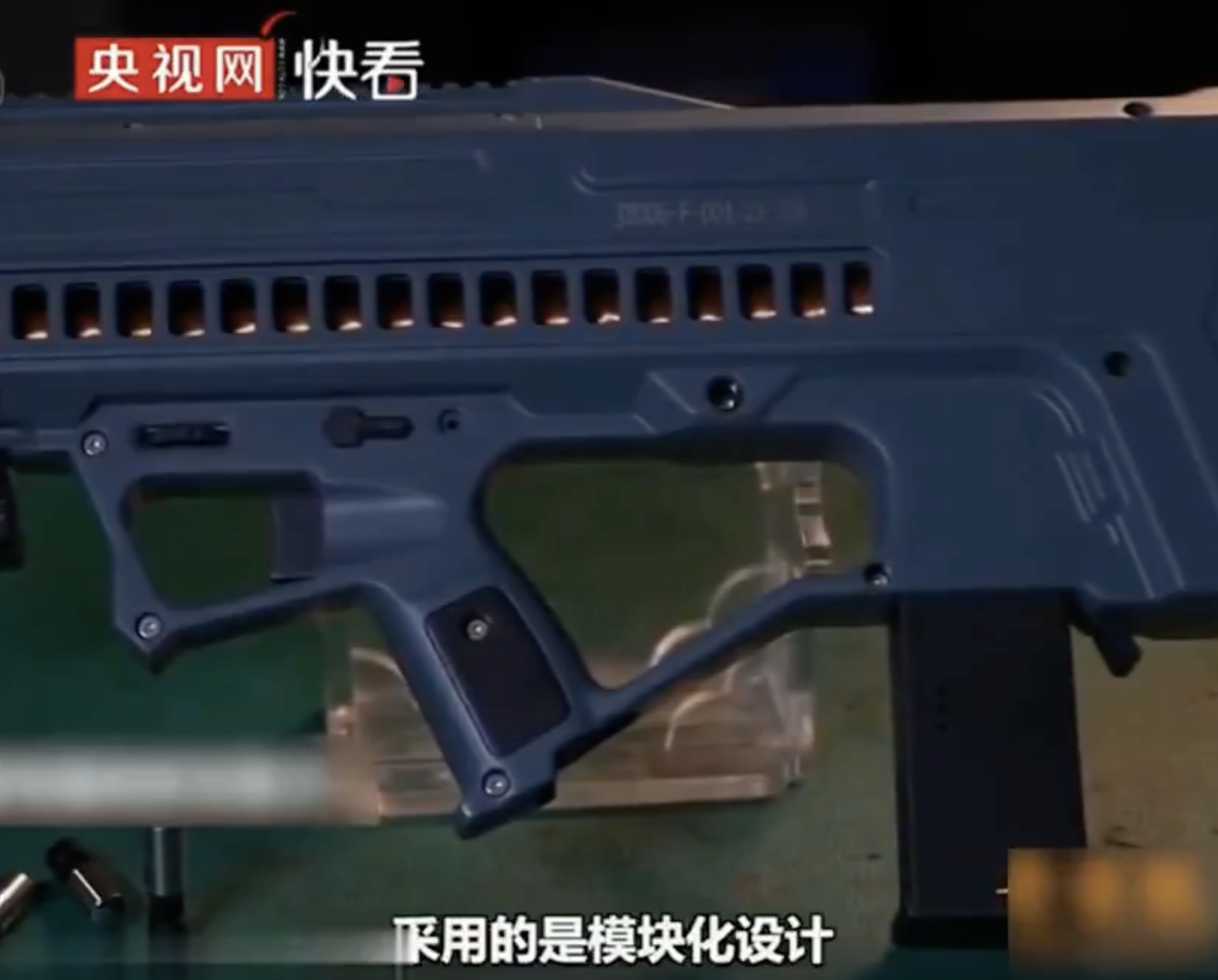Chiński „Gauss gun” coraz bliżej realnej broni? Nowe prototypy budzą pytania