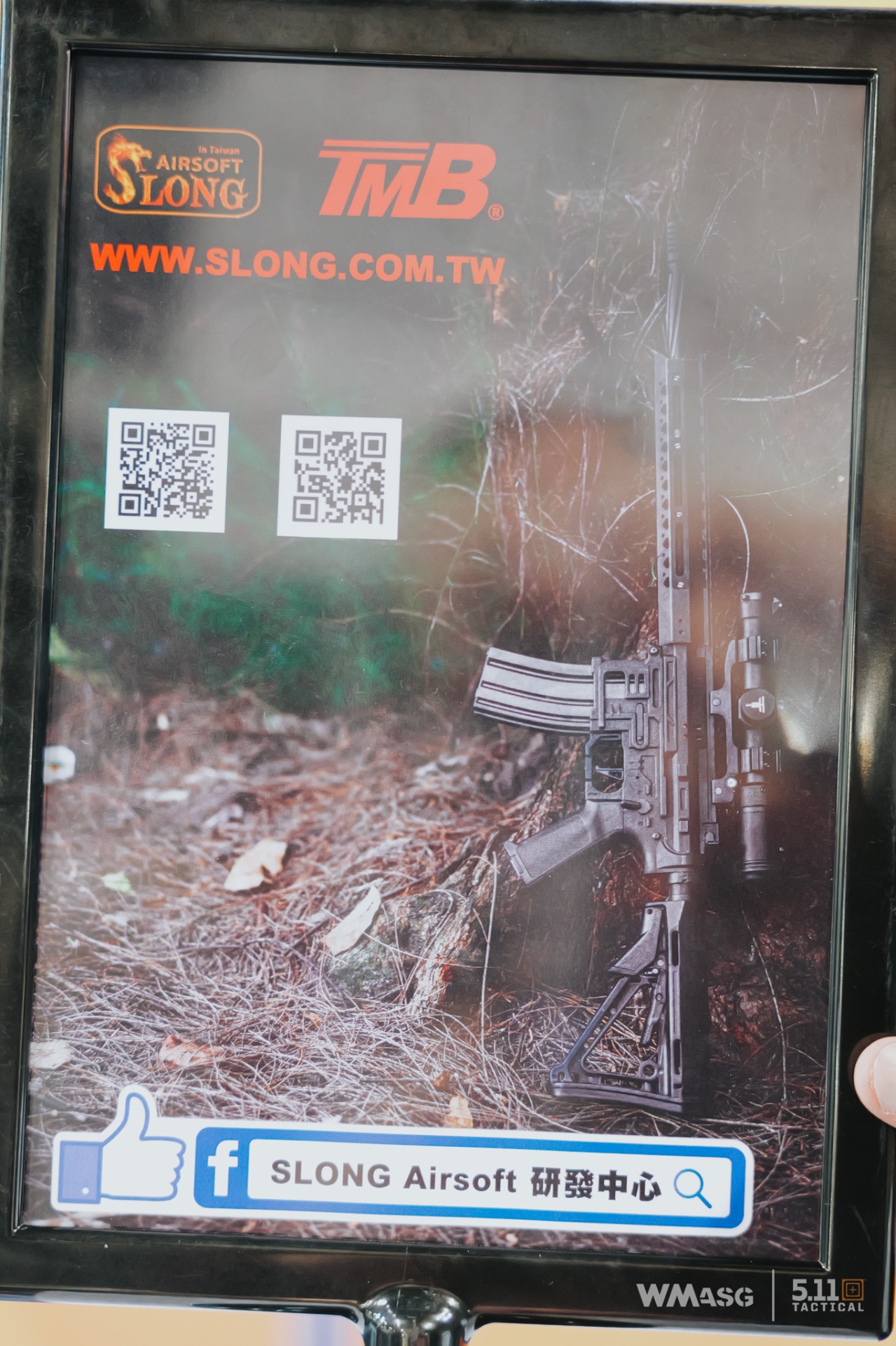 SLONF Airsoft na IWA 2023