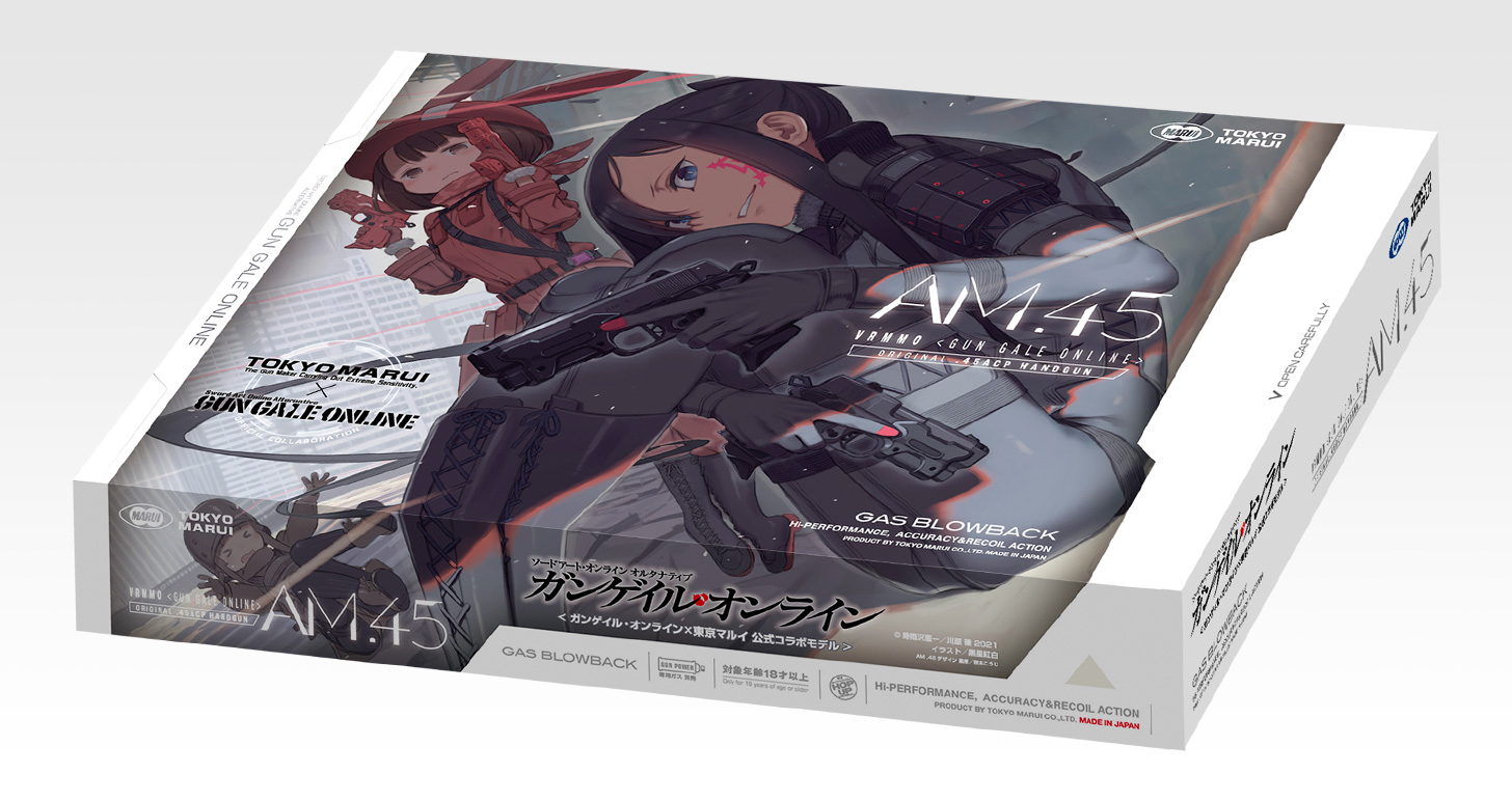Repliki broni z "Sword Art Online Alternative Gun Gale Online II"