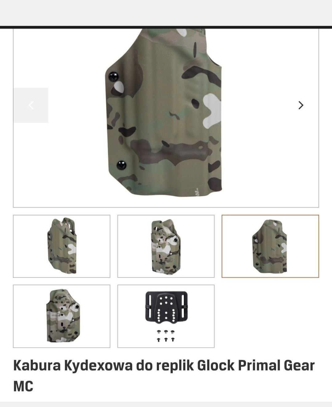 Kabura multicam
