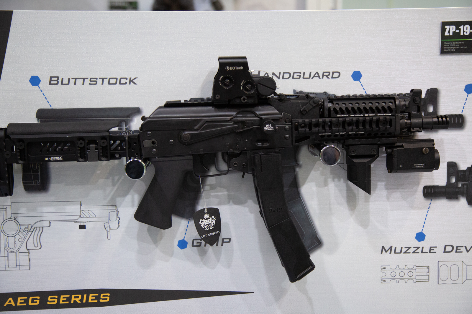 MOA 2019 LCT repliki Z