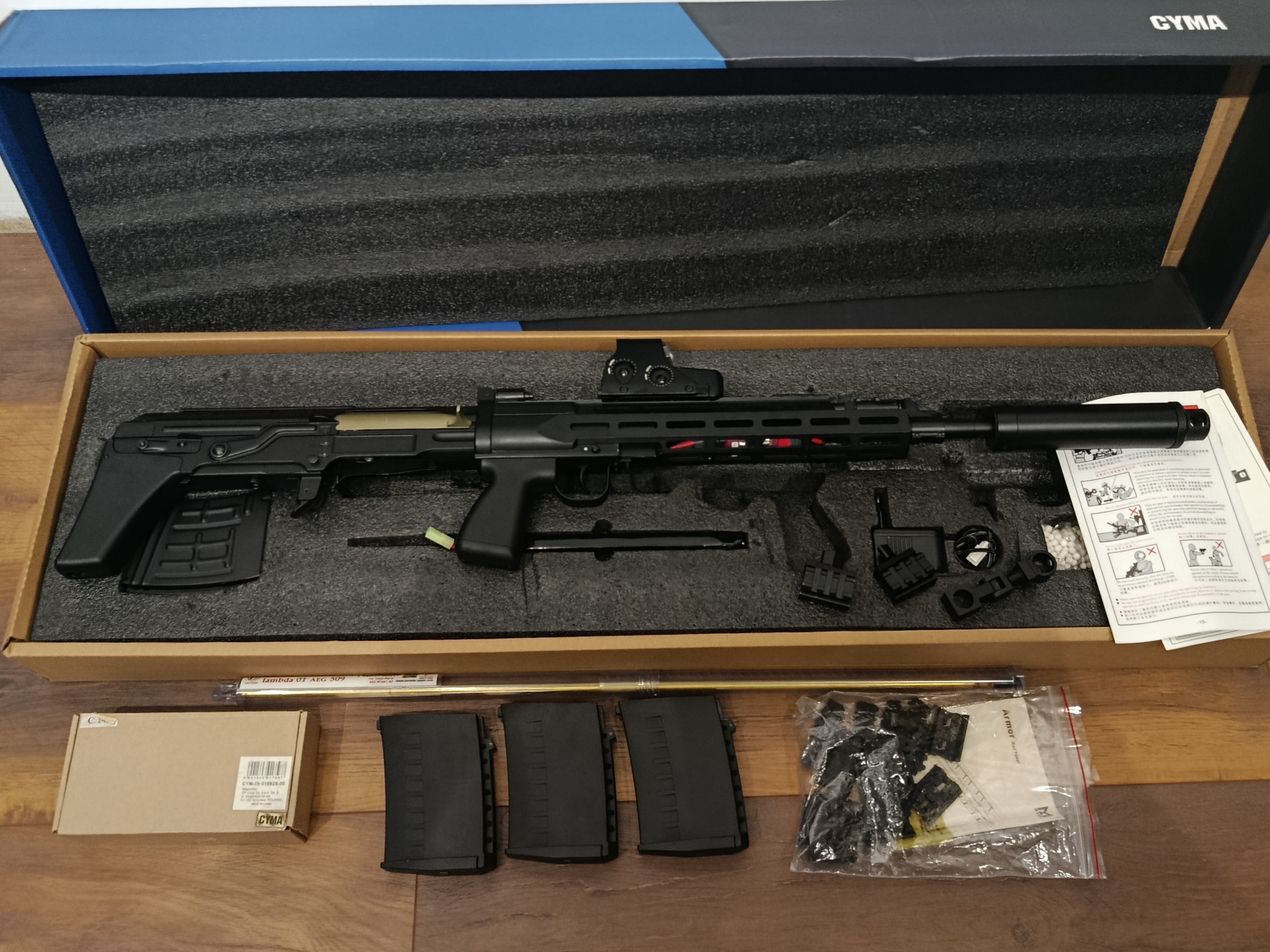 CM057C SWU SVU