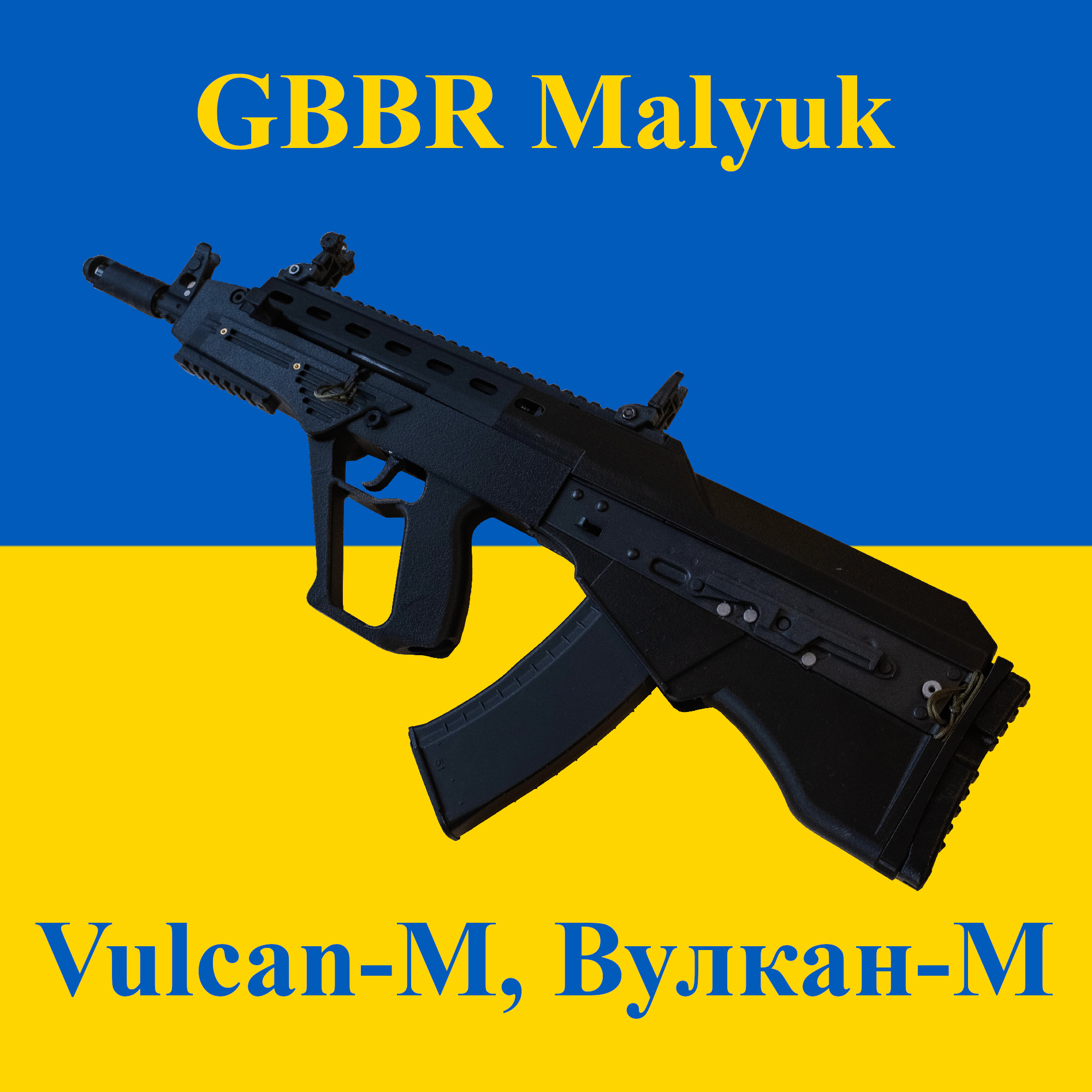 Airsoftowy Vulkan M/Malyuk na bazie AV74M od Vega Force Company