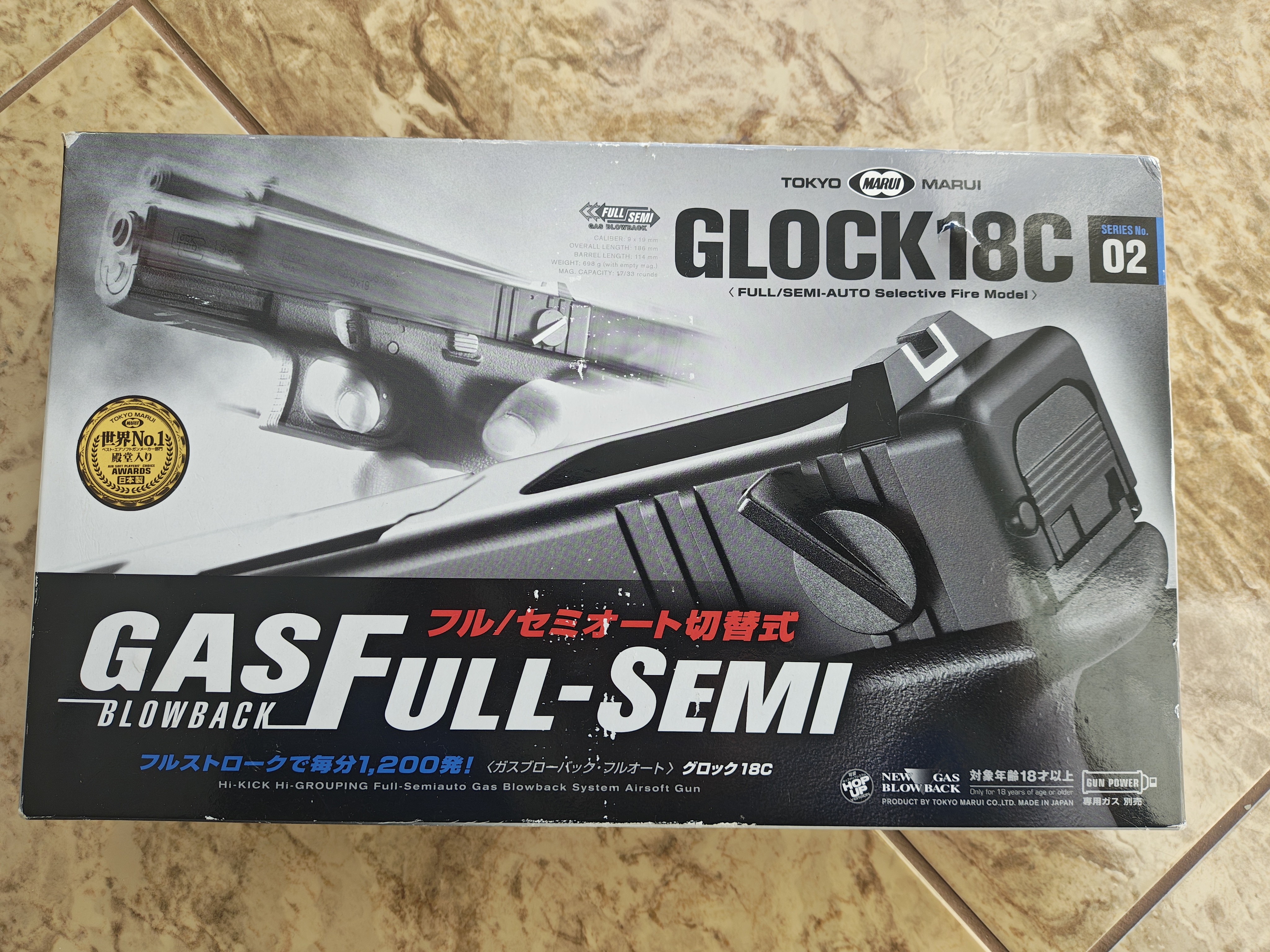 Tokio Marui Glock 18