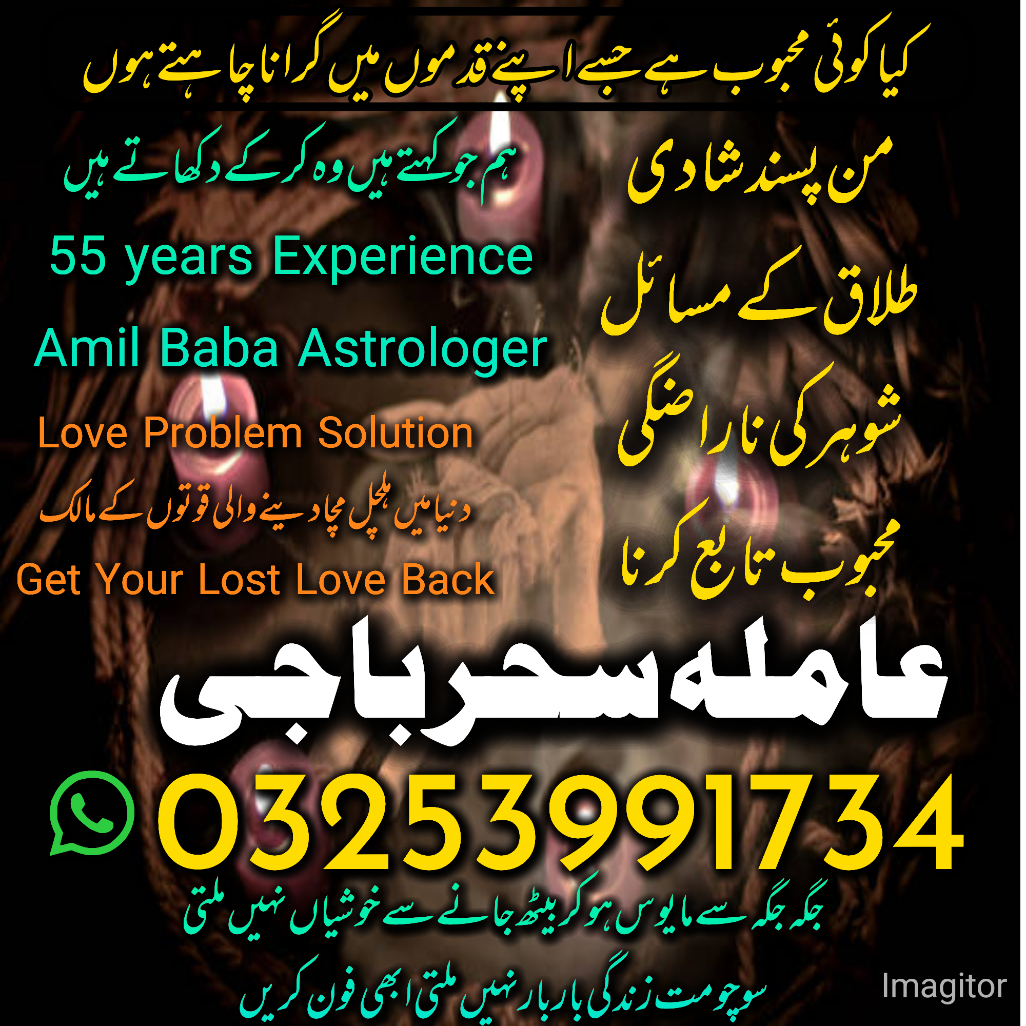 Vertible Online sakrand specialist multan specialist