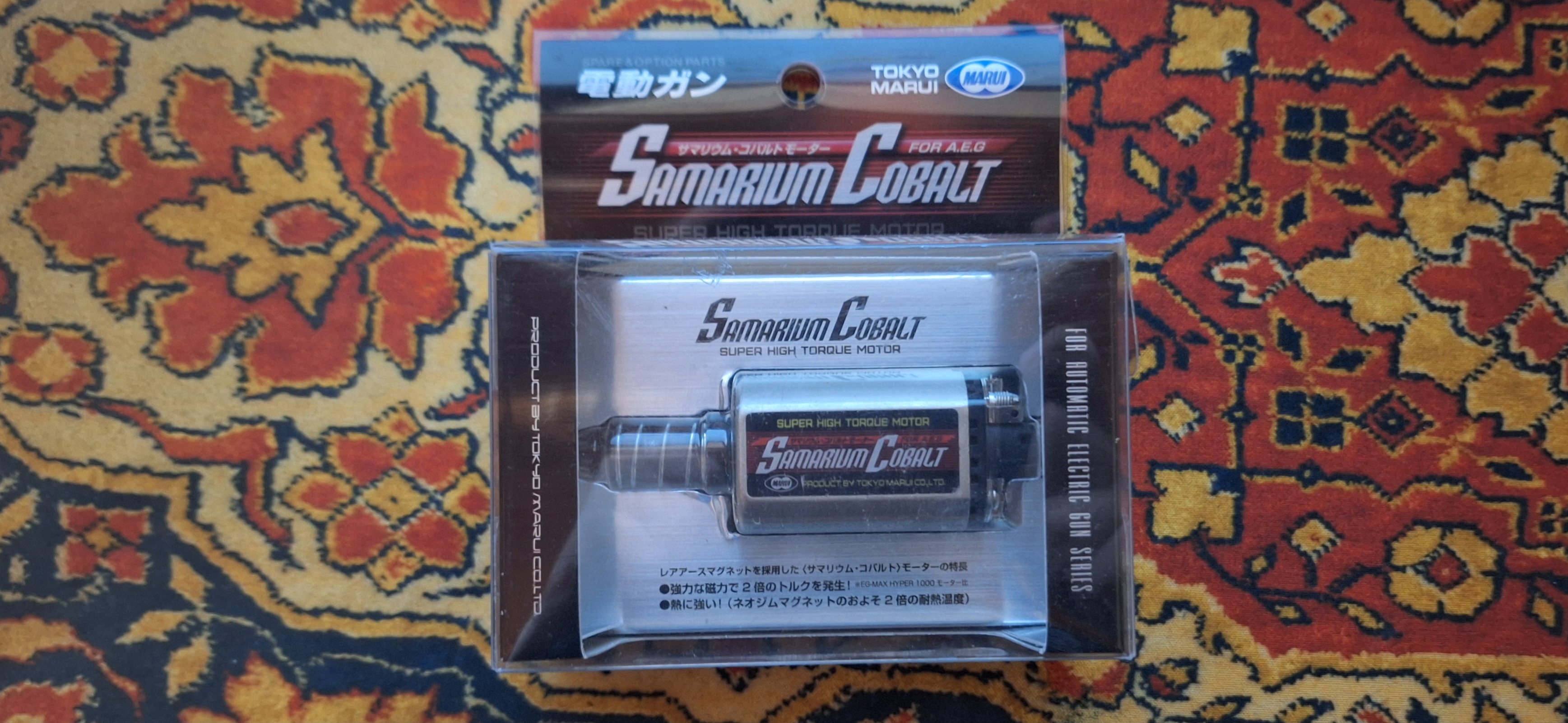 Tokyo Marui Samarium Cobalt - Silnik