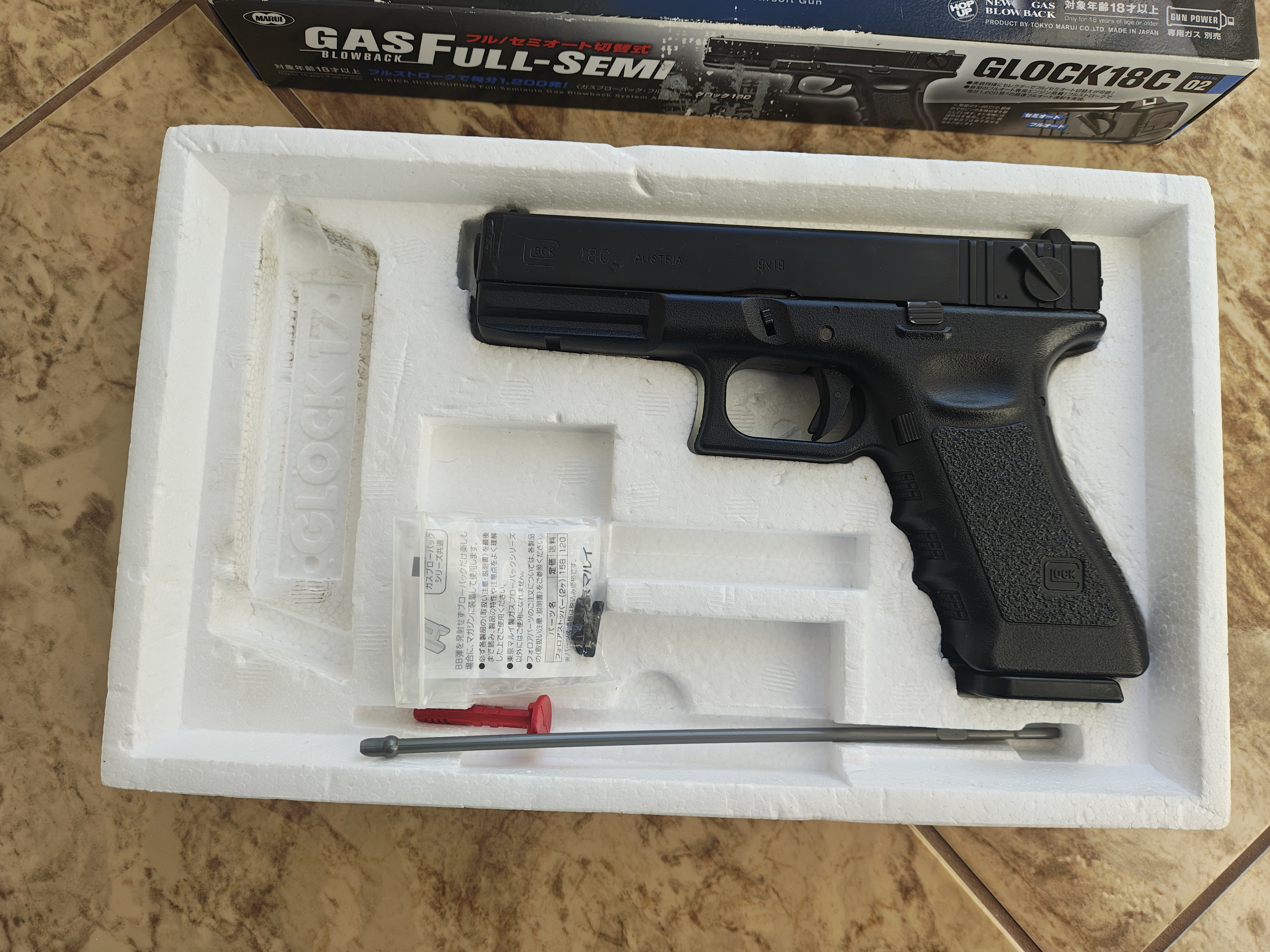 Tokio Marui Glock 18