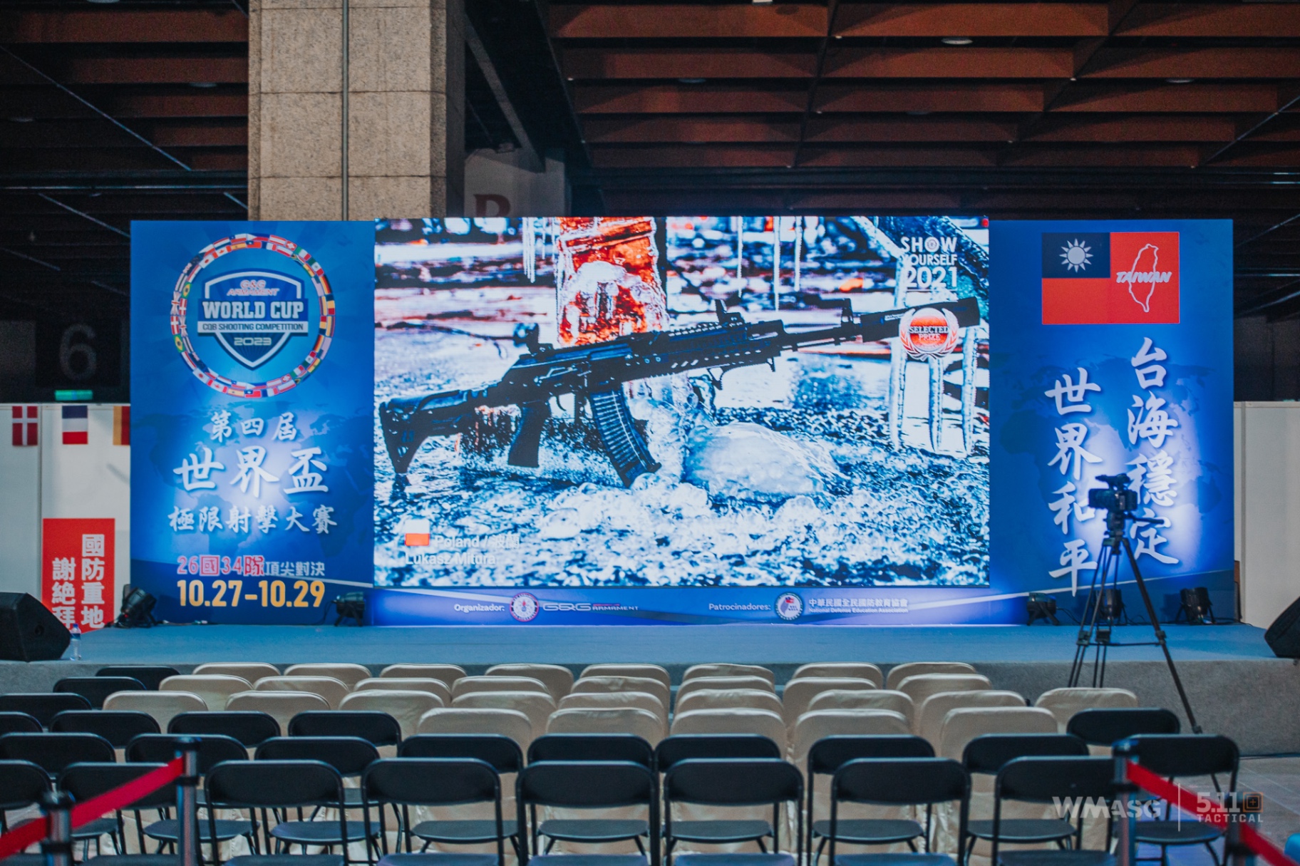 G&G World Cup Shooting Competition 2023