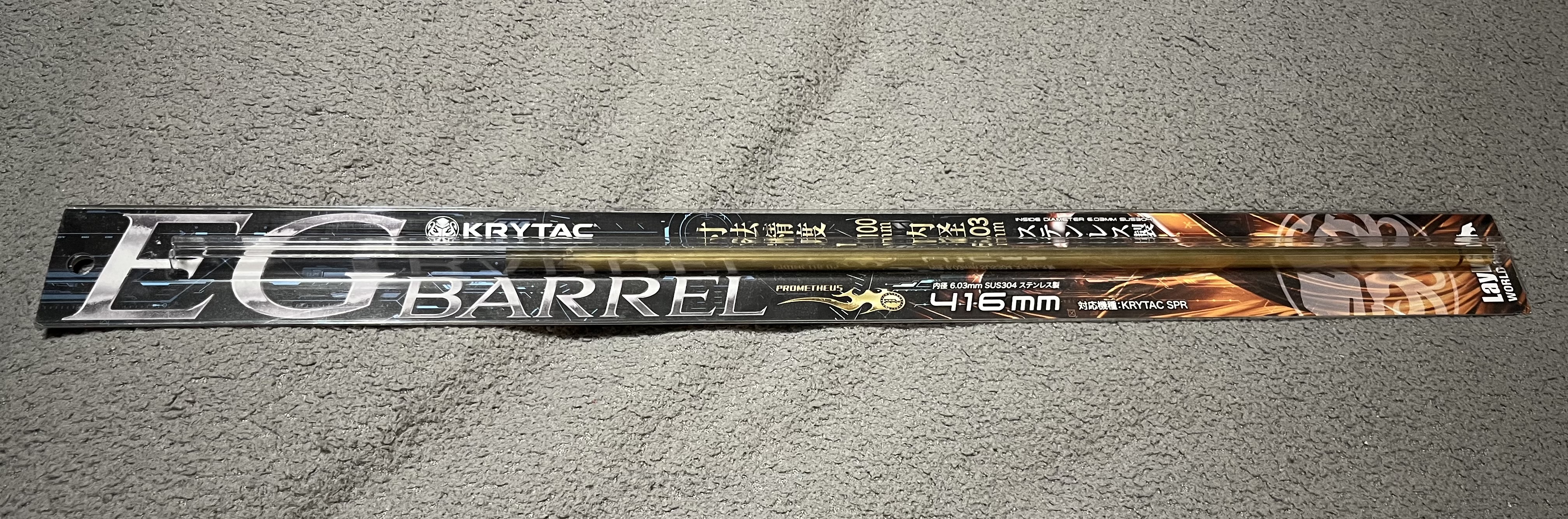 Lufa EG 416mm KRYTAC SPR