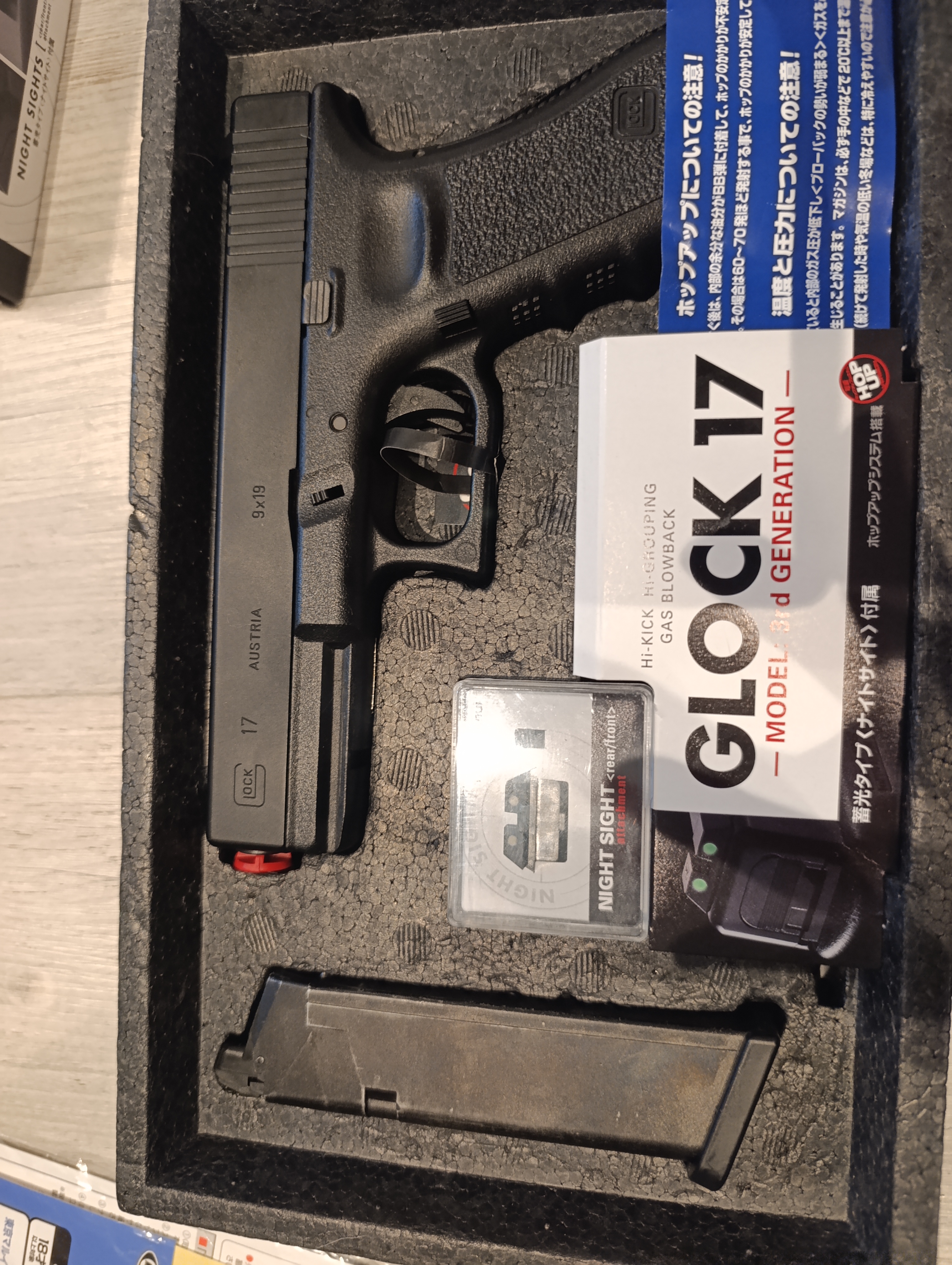 Glock 17 Tokyo Maruni gen 3