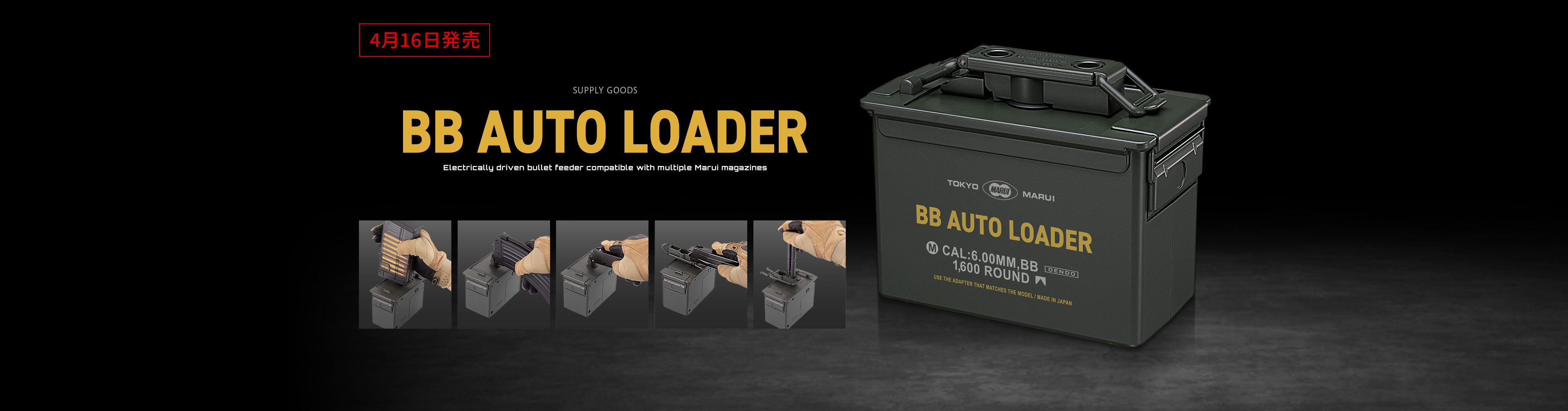 VSR Gold and BB Auto Loader from Tokyo Marui