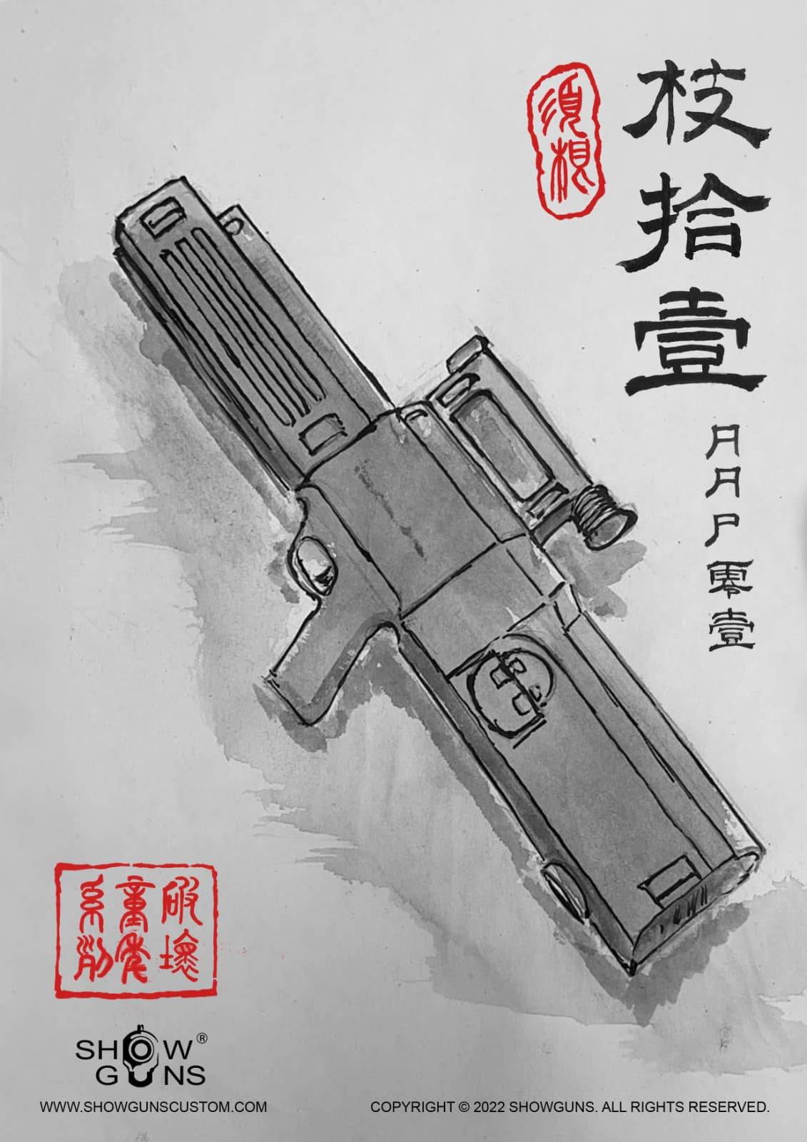 A project of an almost perfect G11 replica