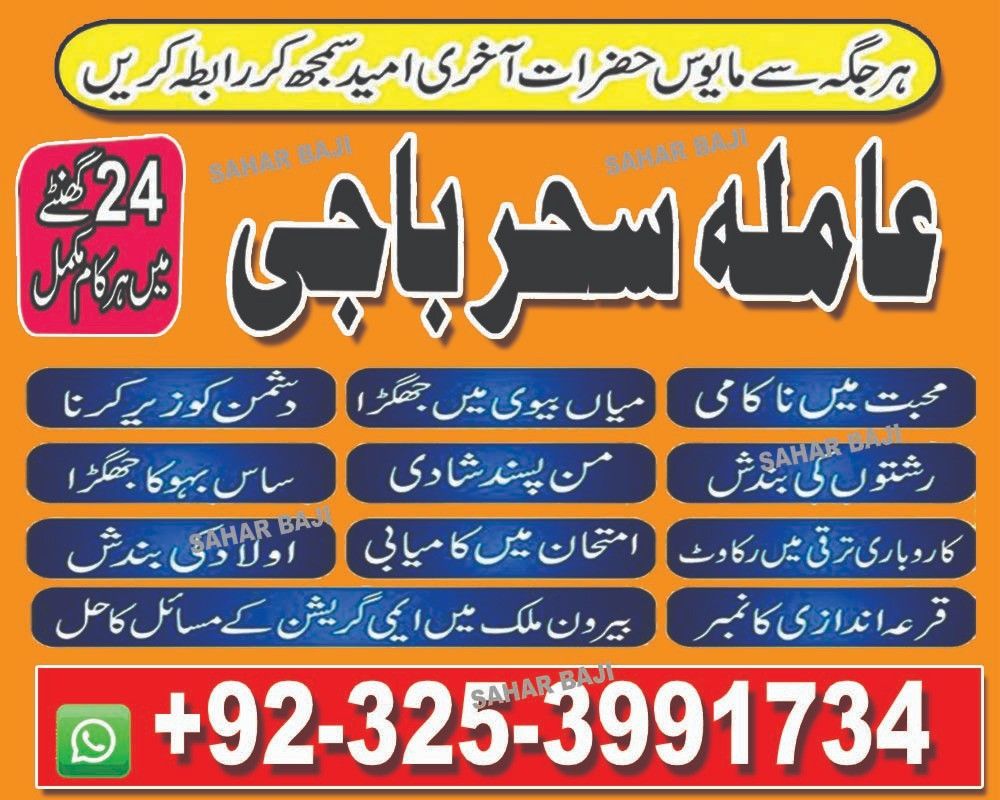 canda,garmany,kolkata,ukrian,japan,sargodha,england,okara,nazmabad,sukker,