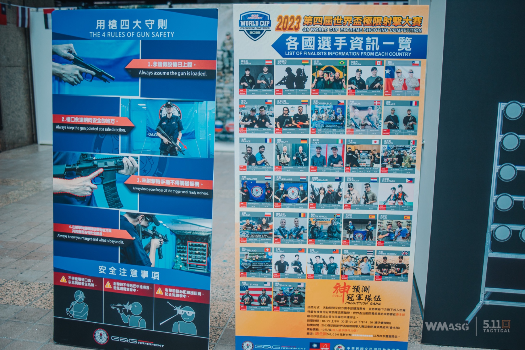 G&G World Cup Shooting Competition 2023