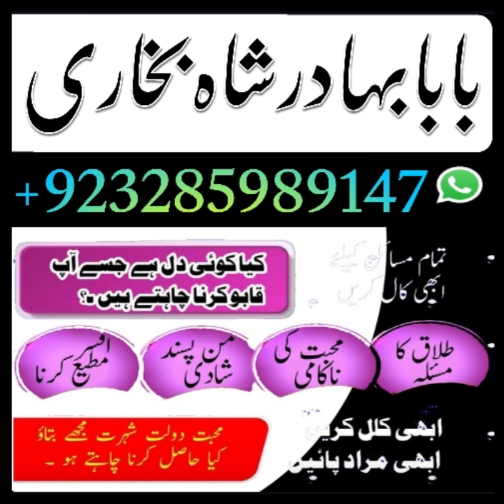 online ami baa in karahi address , kaa jadu pakisan , best astrloger in uk