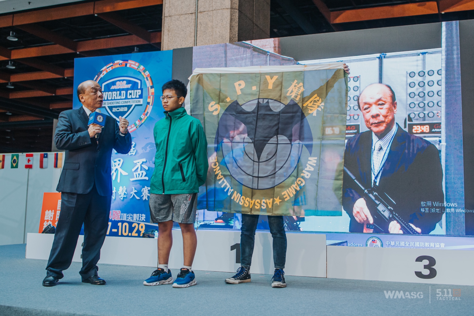 G&G World Cup Shooting Competition 2023