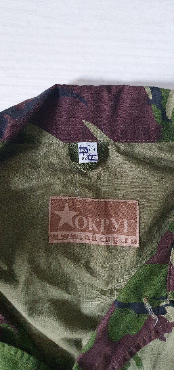 Rosyjska bluza mundurowa w kamuflażu "Kukla" (DPM)