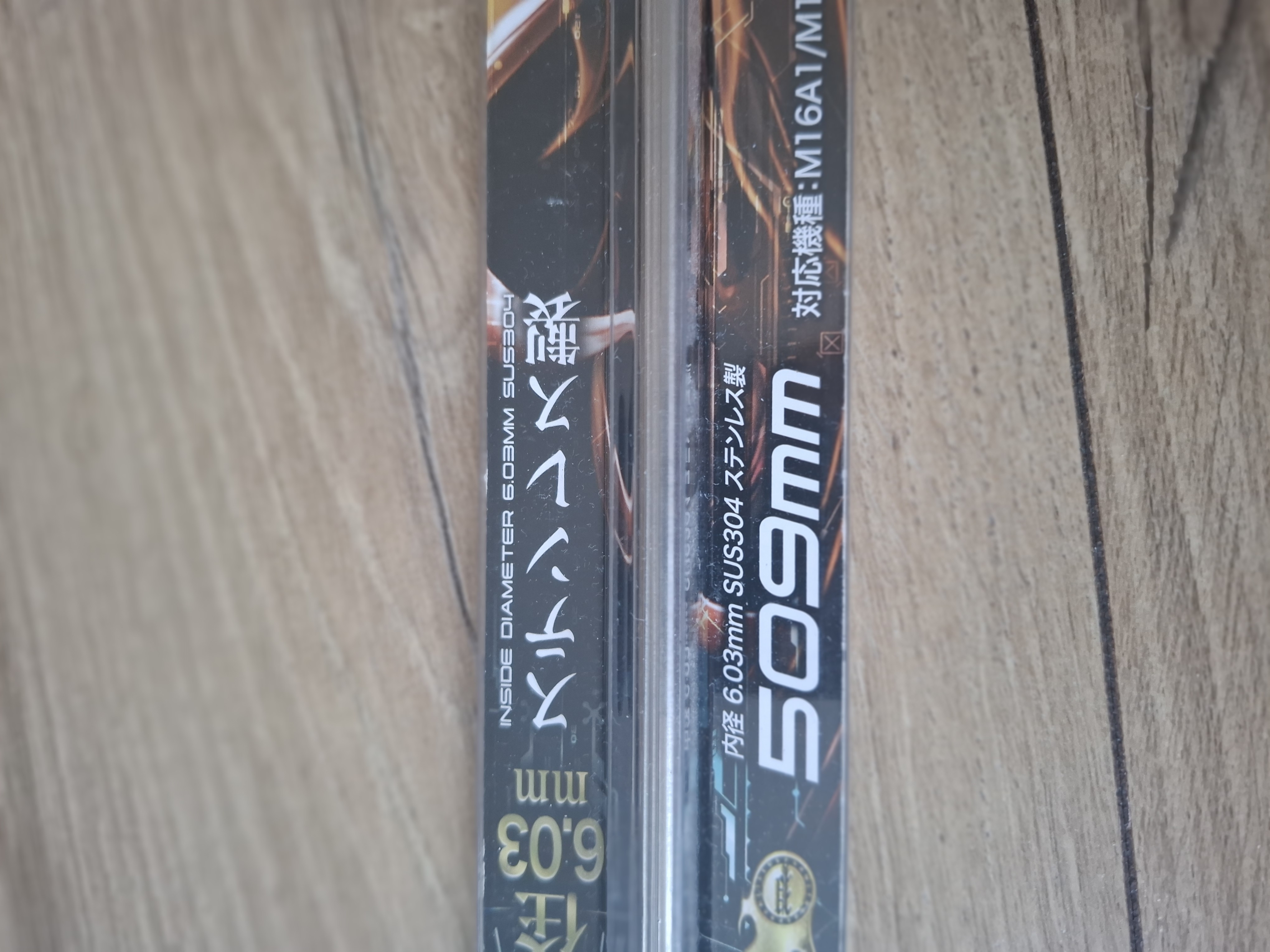 Lufa Laylax, 6.03, 509mm