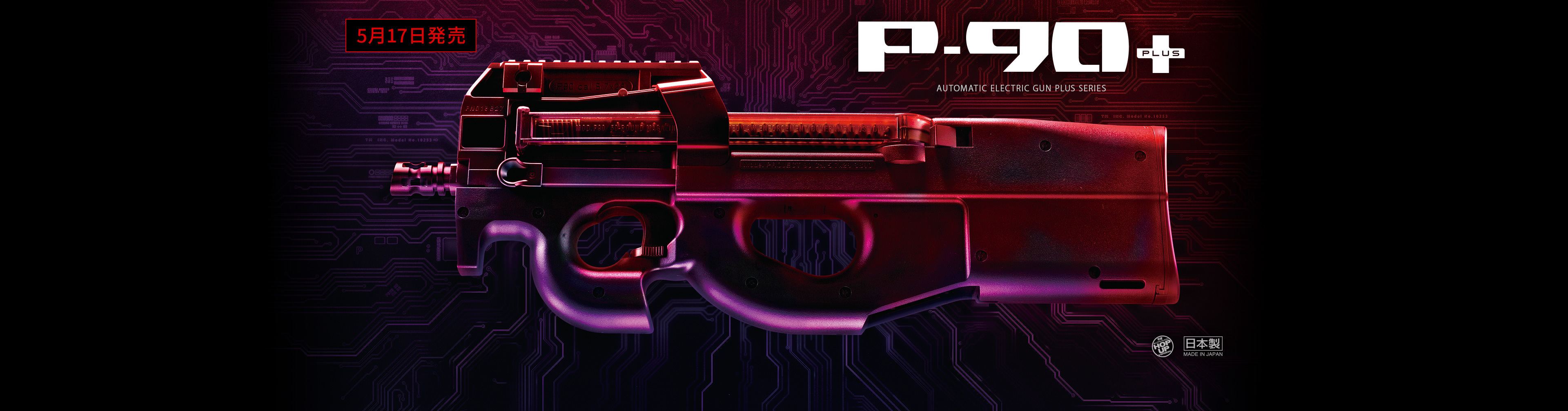 Tokyo Marui P90 Plus | WMASG - Airsoft & Guns