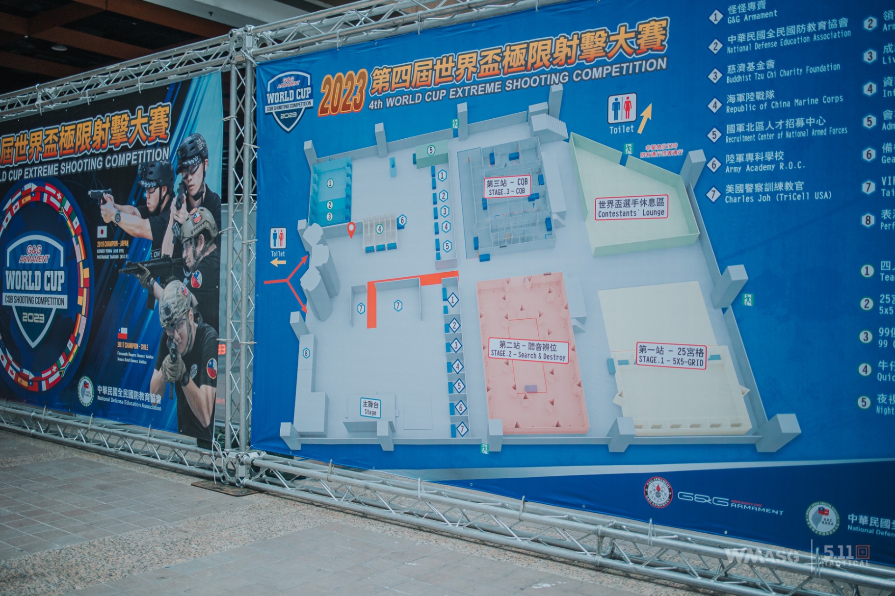 G&G World Cup Shooting Competition 2023