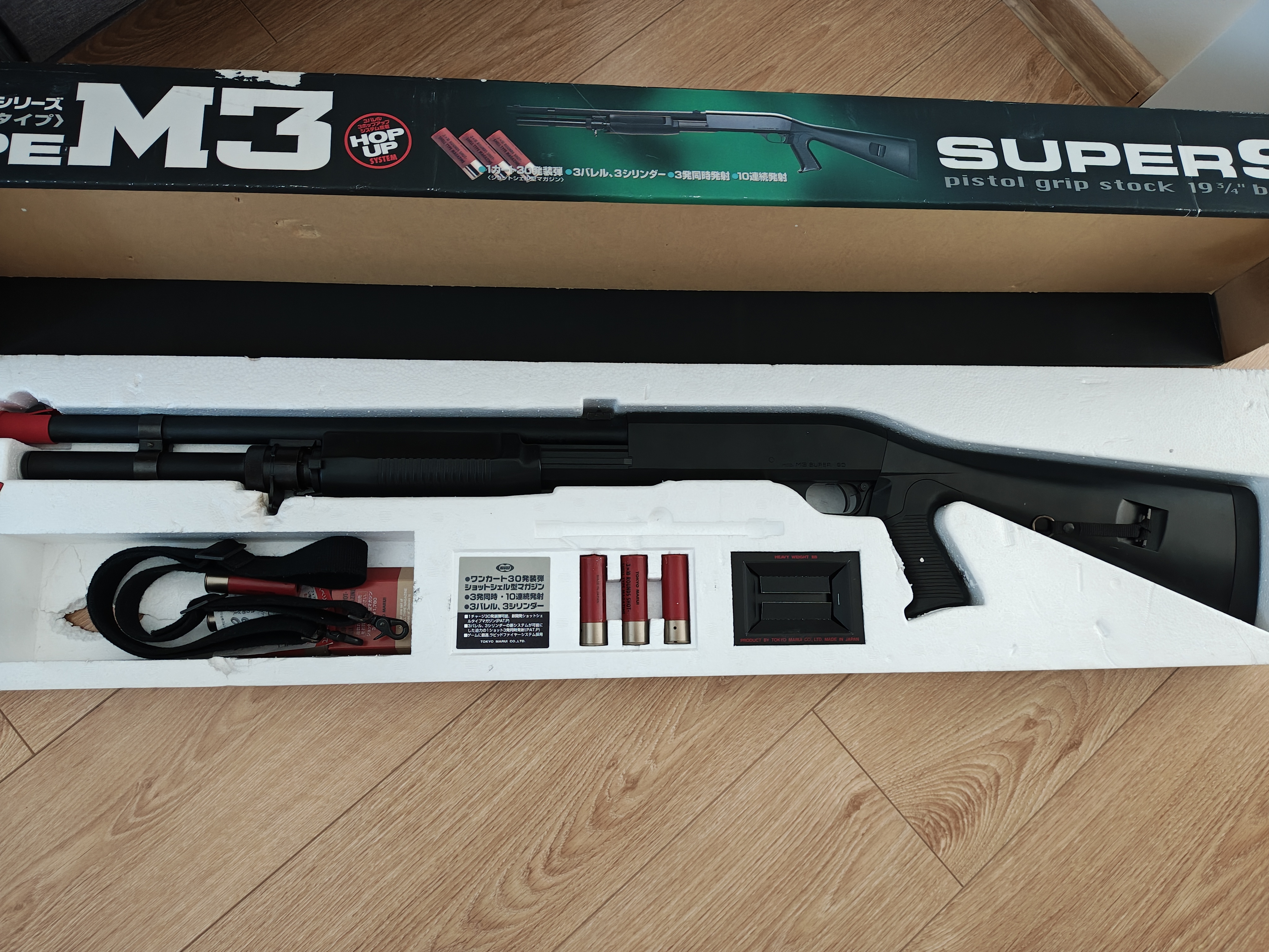 Strzelba Tokio Marui m3 90super jak nowa