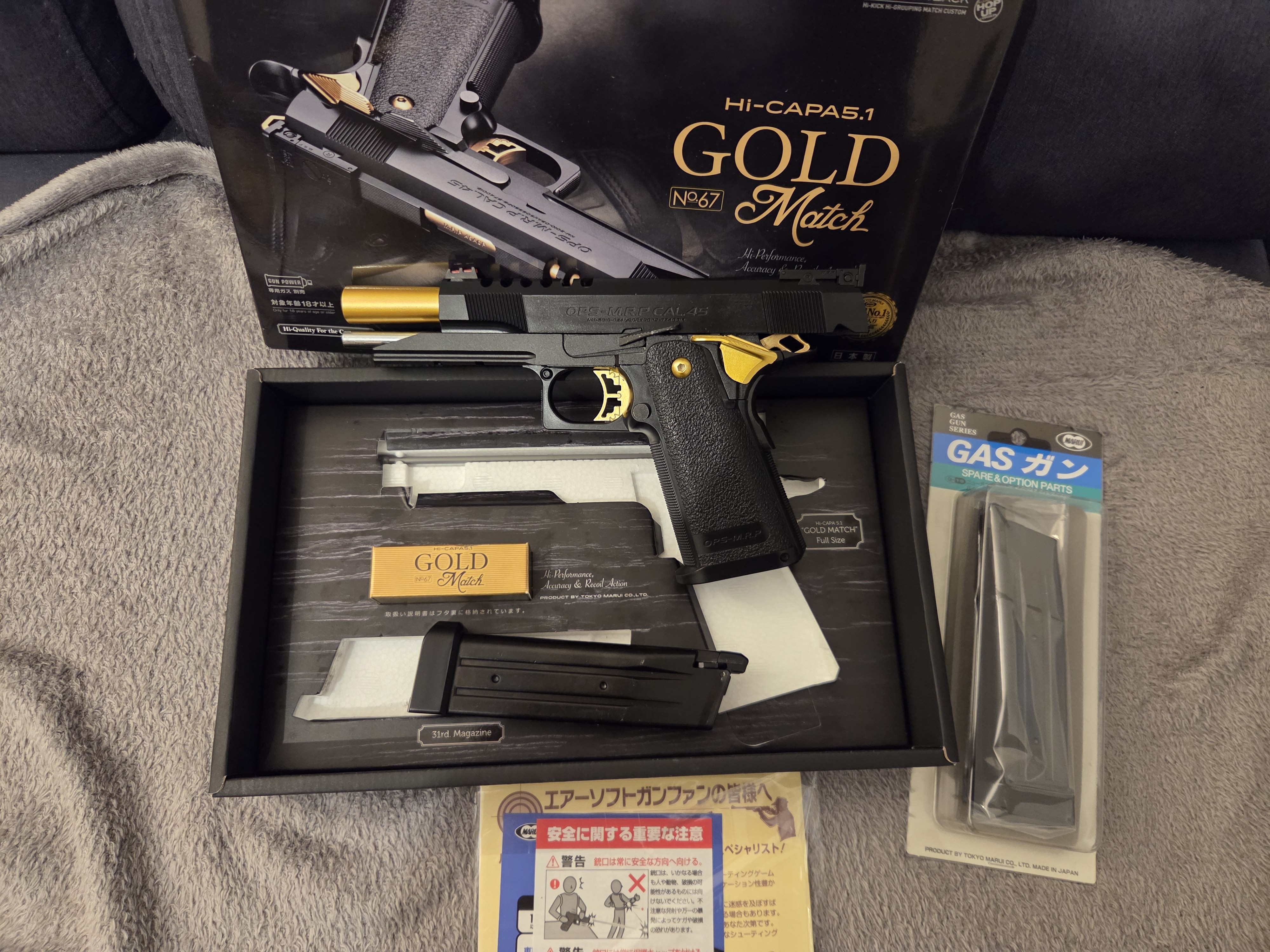 Tokyo Marui Hi-Capa 5.1 Gold Match + dodatkowy nowy magazynek