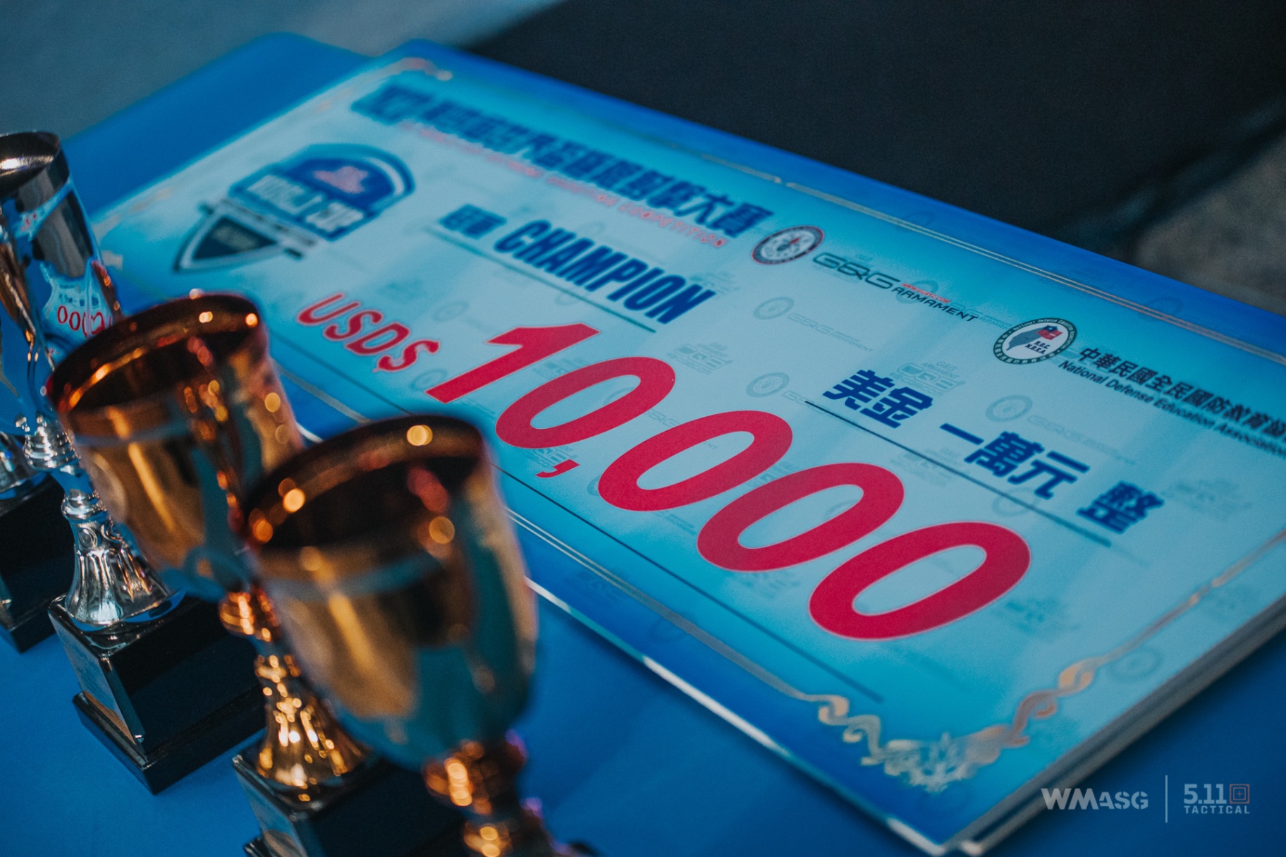 G&G World Cup Shooting Competition 2023