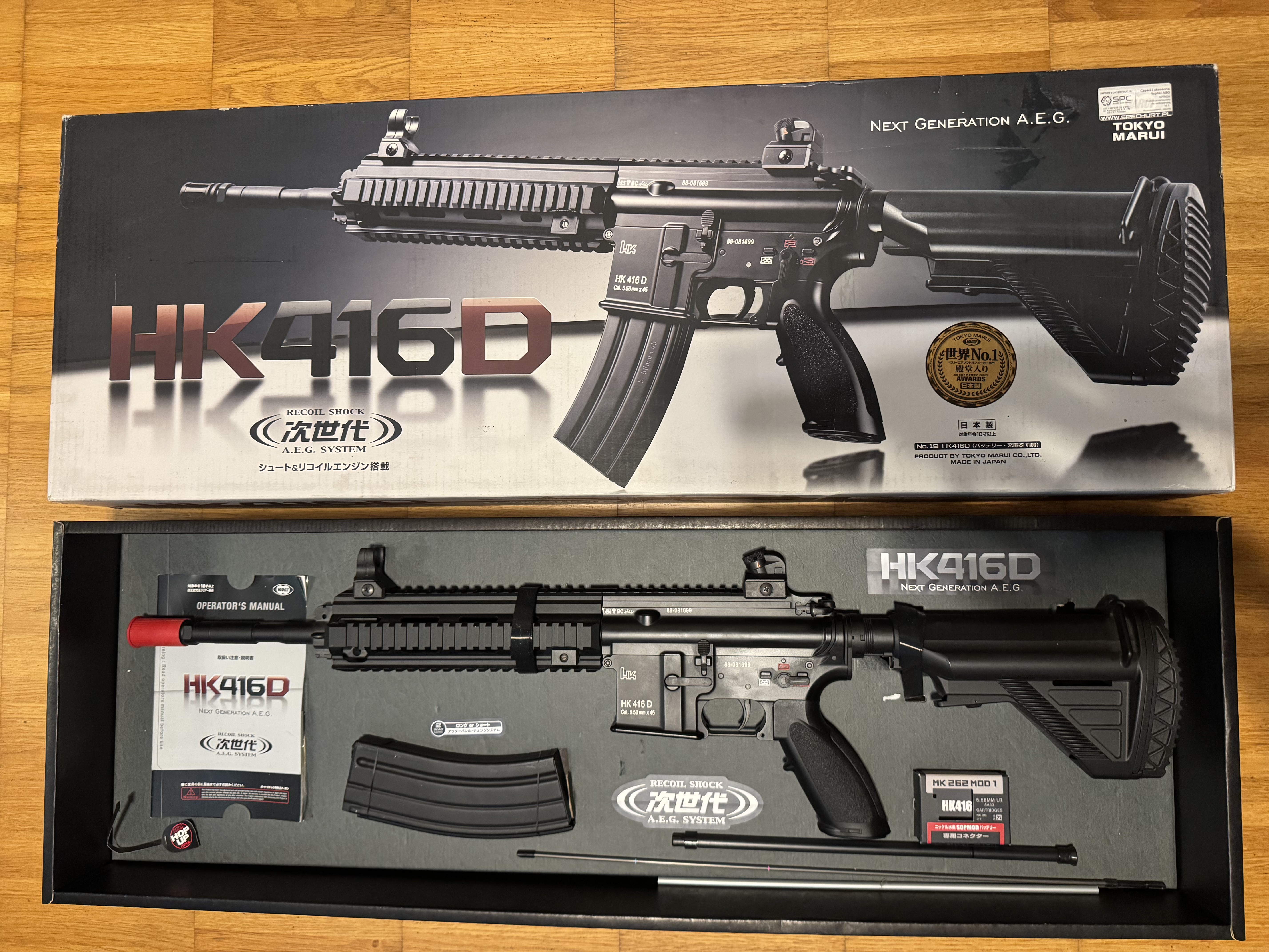 Tokyo Marui HK416D next gen AEG