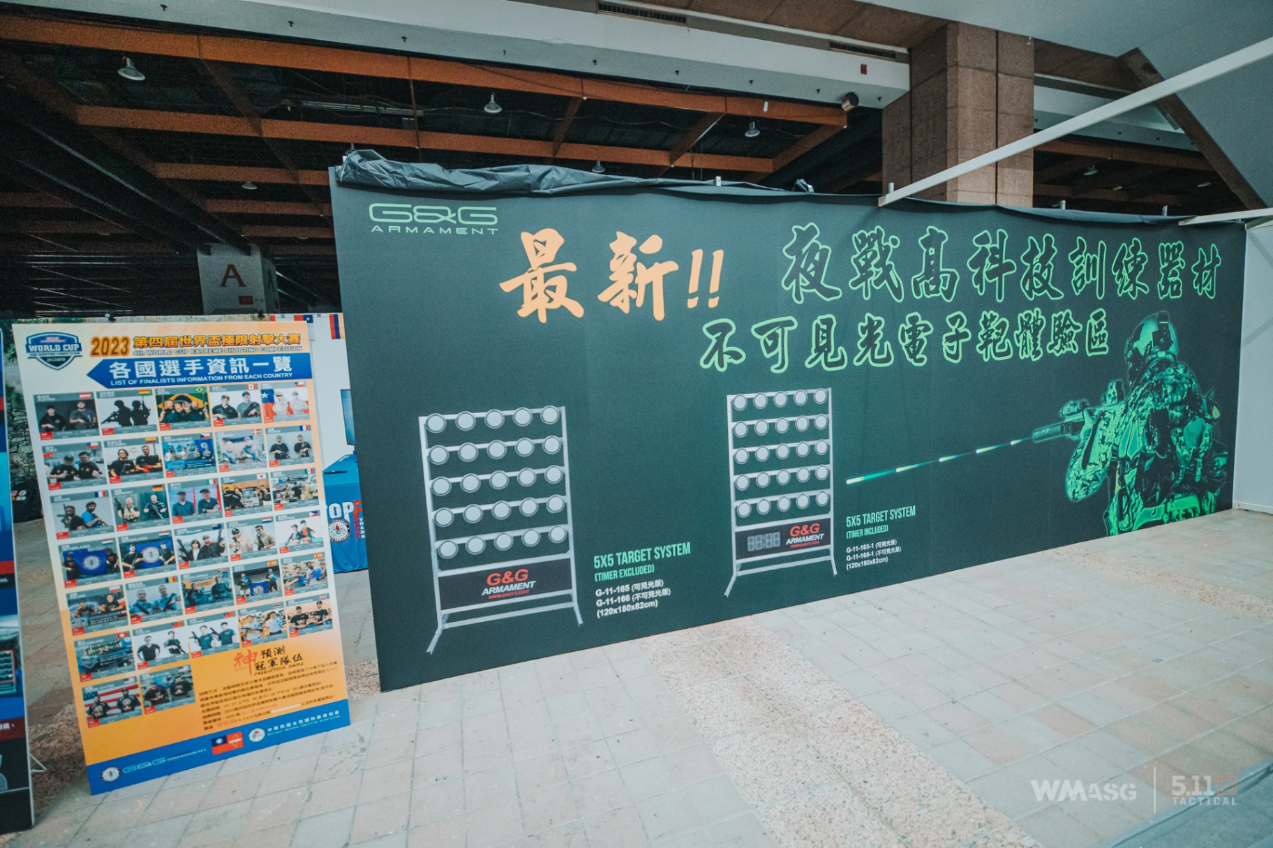 G&G World Cup Shooting Competition 2023