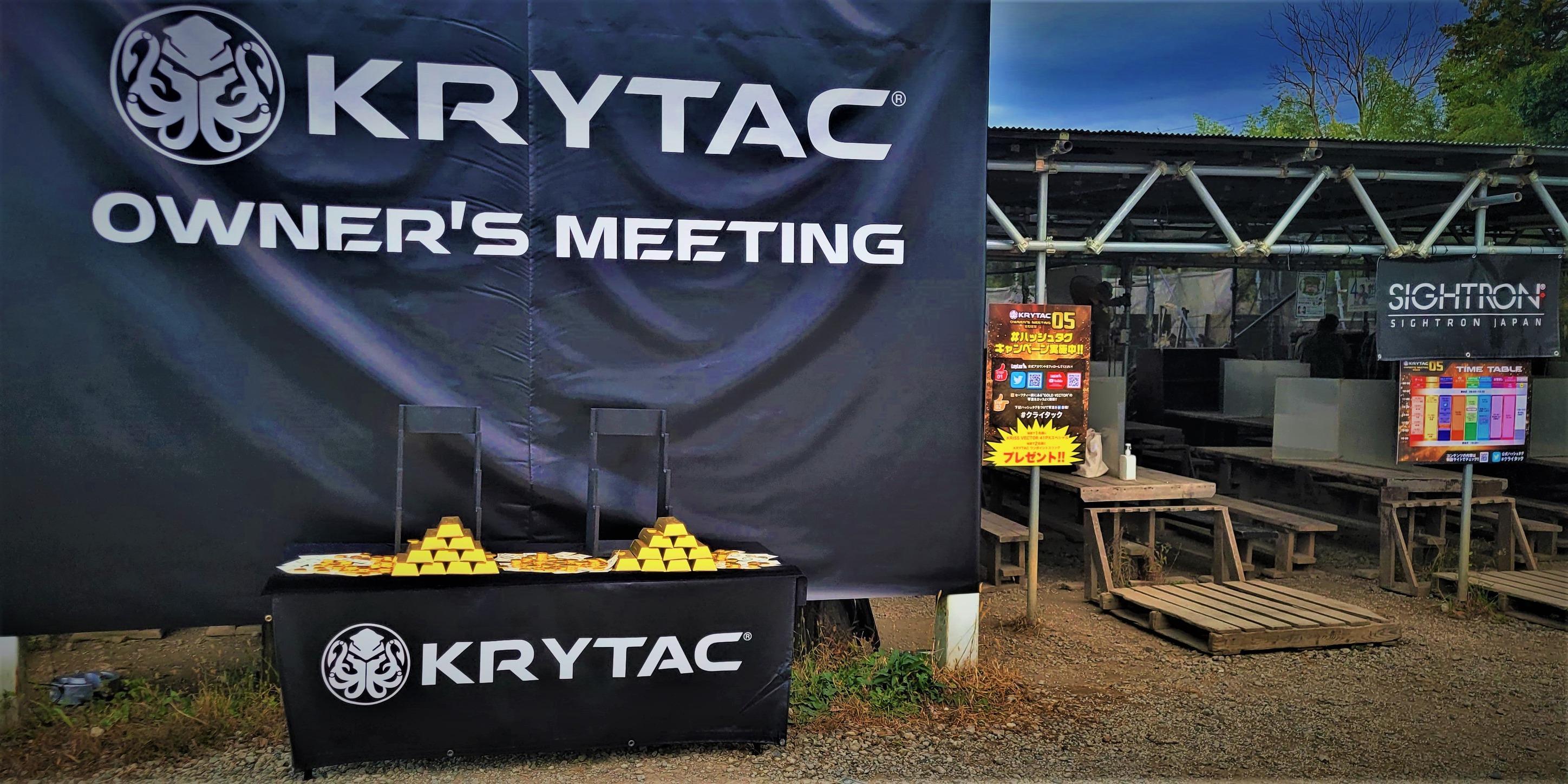 A meeting of Krytac replicas owners in Japan