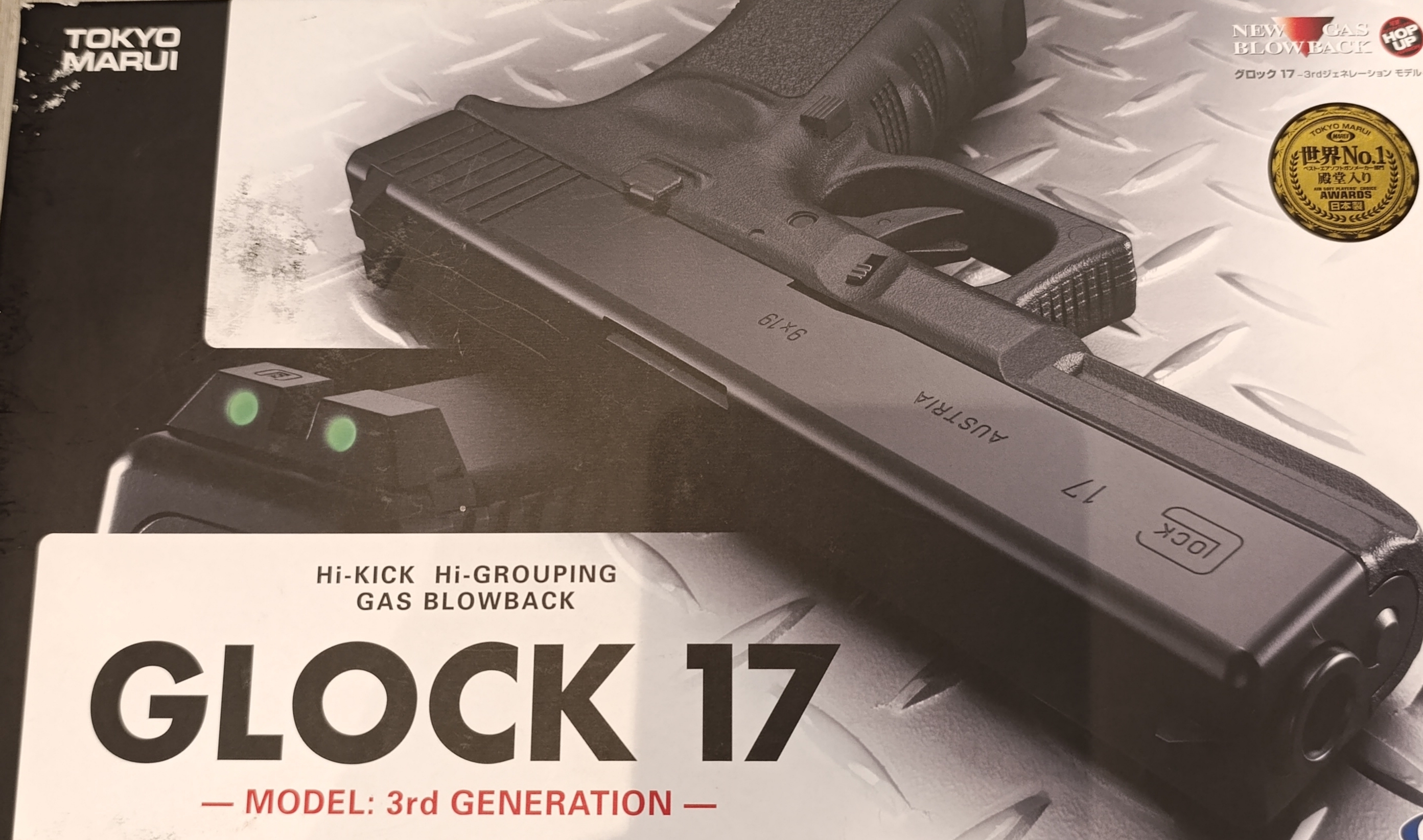 Glock 17 Tokyo Maruni gen 3