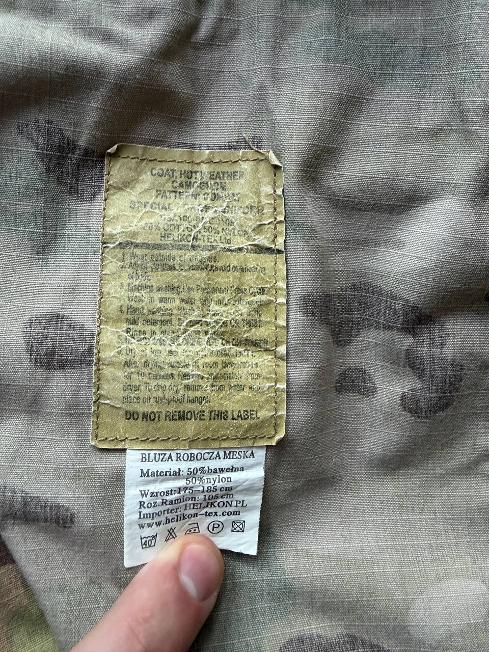 Mundur SFU multicam od helikona