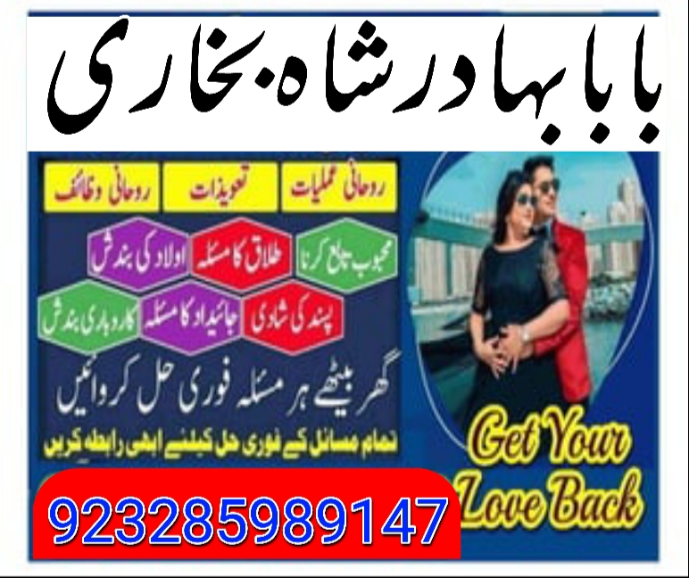 episode uk no 1 bab best expert specialist manpasand