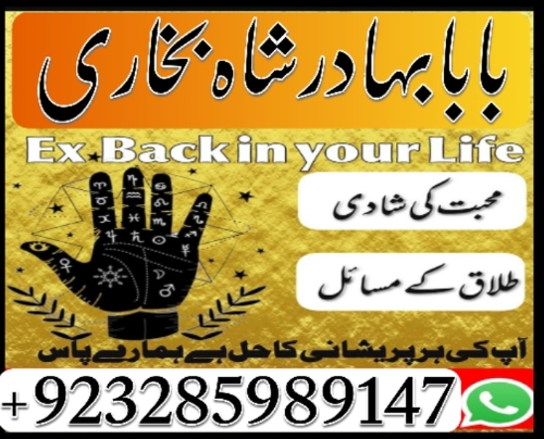 online ami baa in karahi address , kaa jadu pakisan , best astrloger in uk