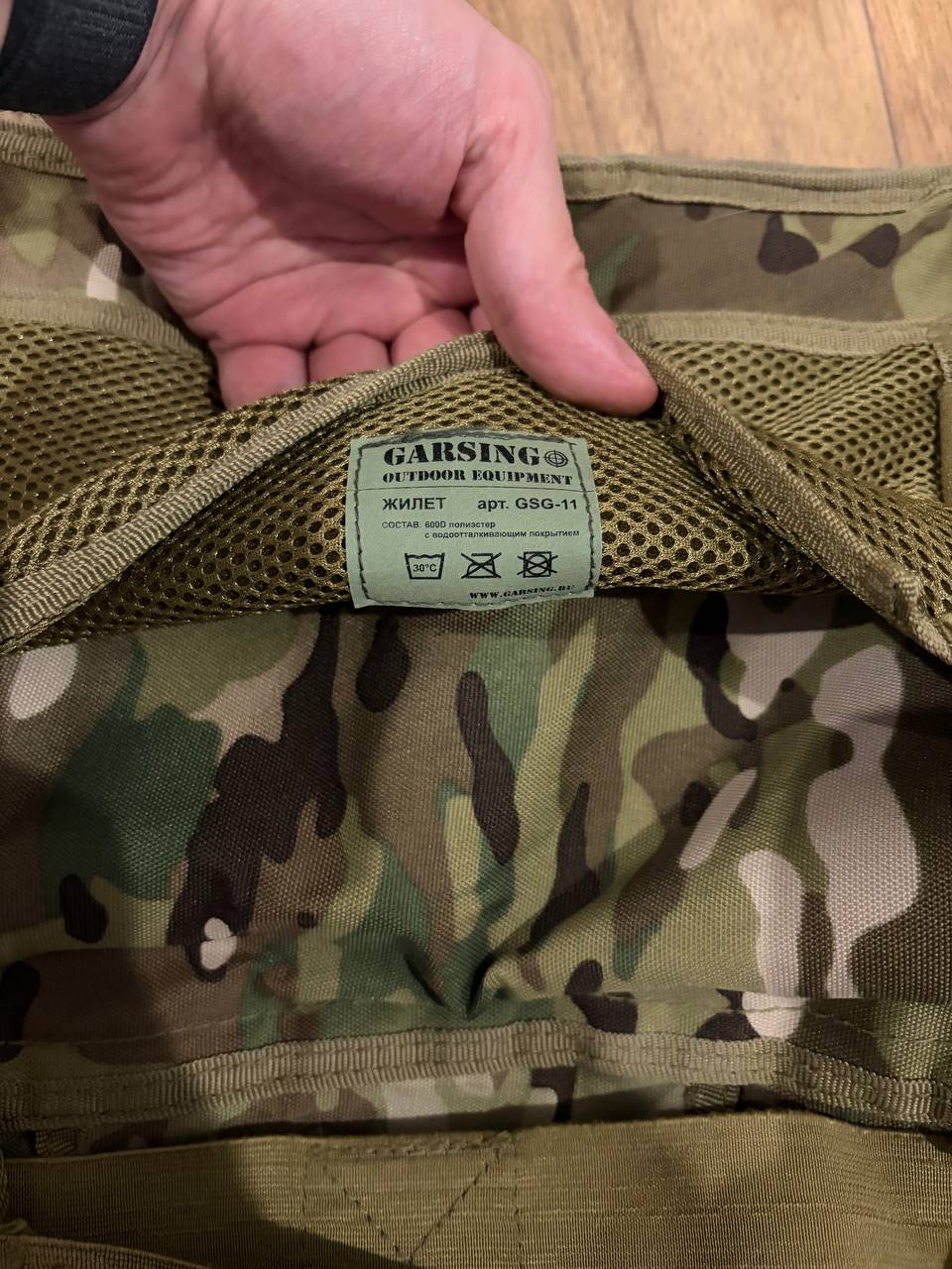 Chest rig garsing Kenga multicam