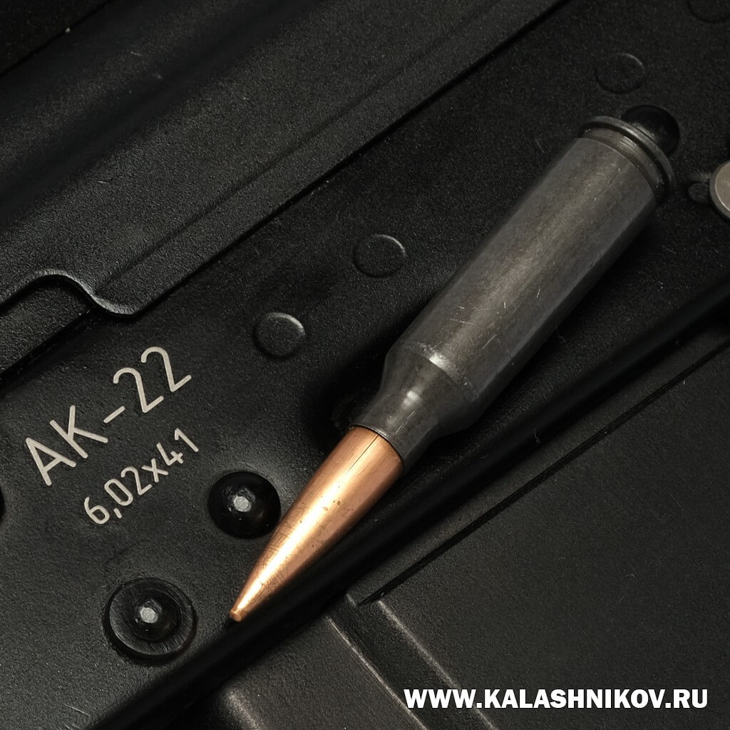 Rosja kontynuuje rozwój amunicji 6 mm