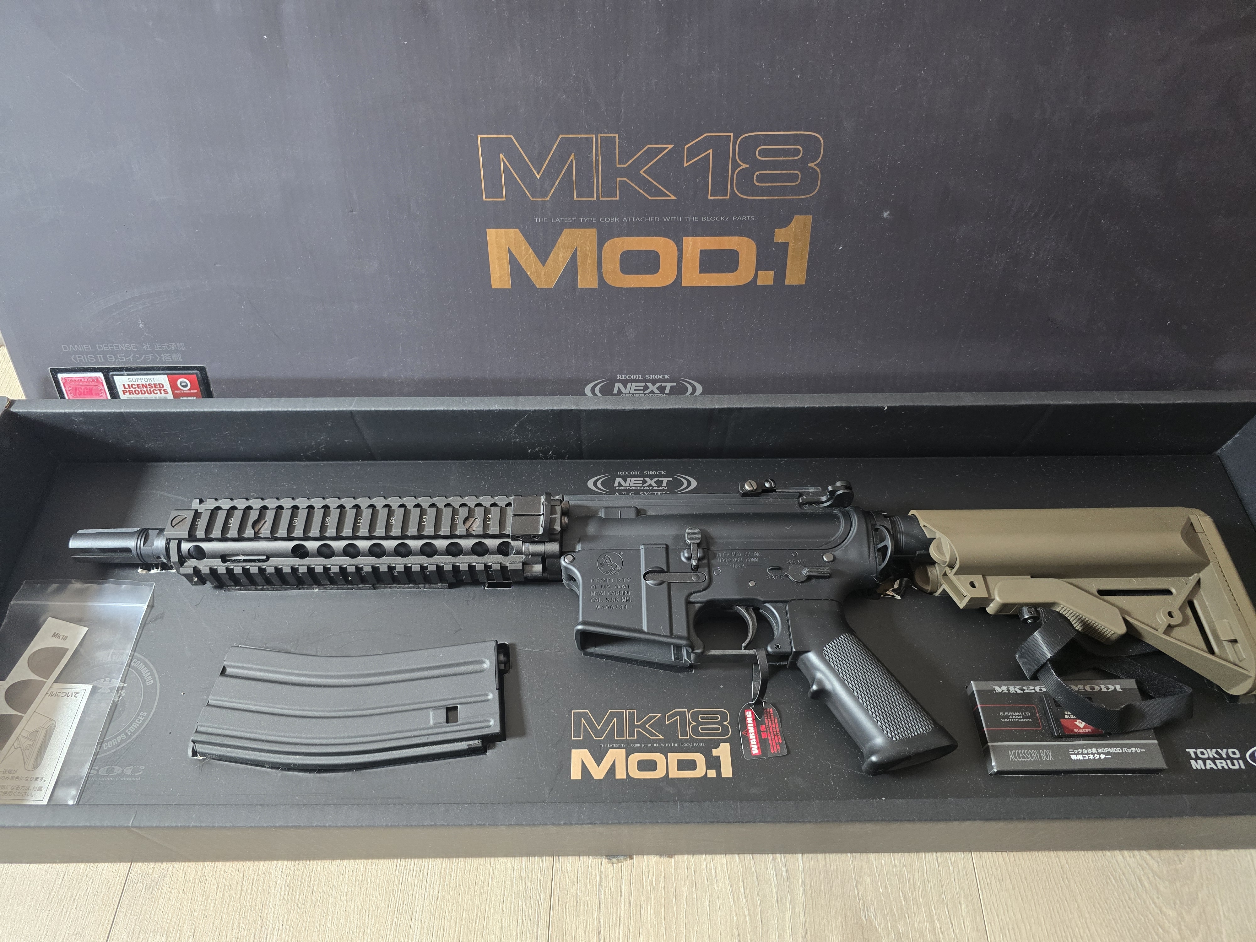 Tokyo Marui MK18 Mod 1 Daniel Defense Electric blow back