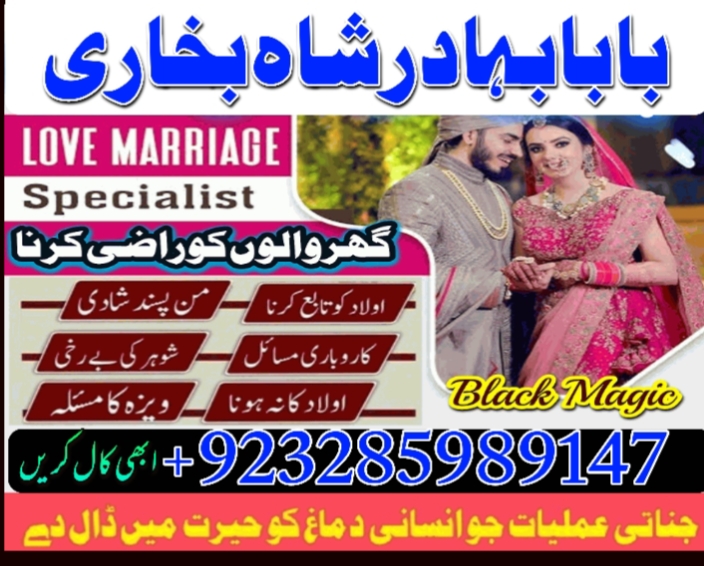 episode uk no 1 bab best expert specialist manpasand