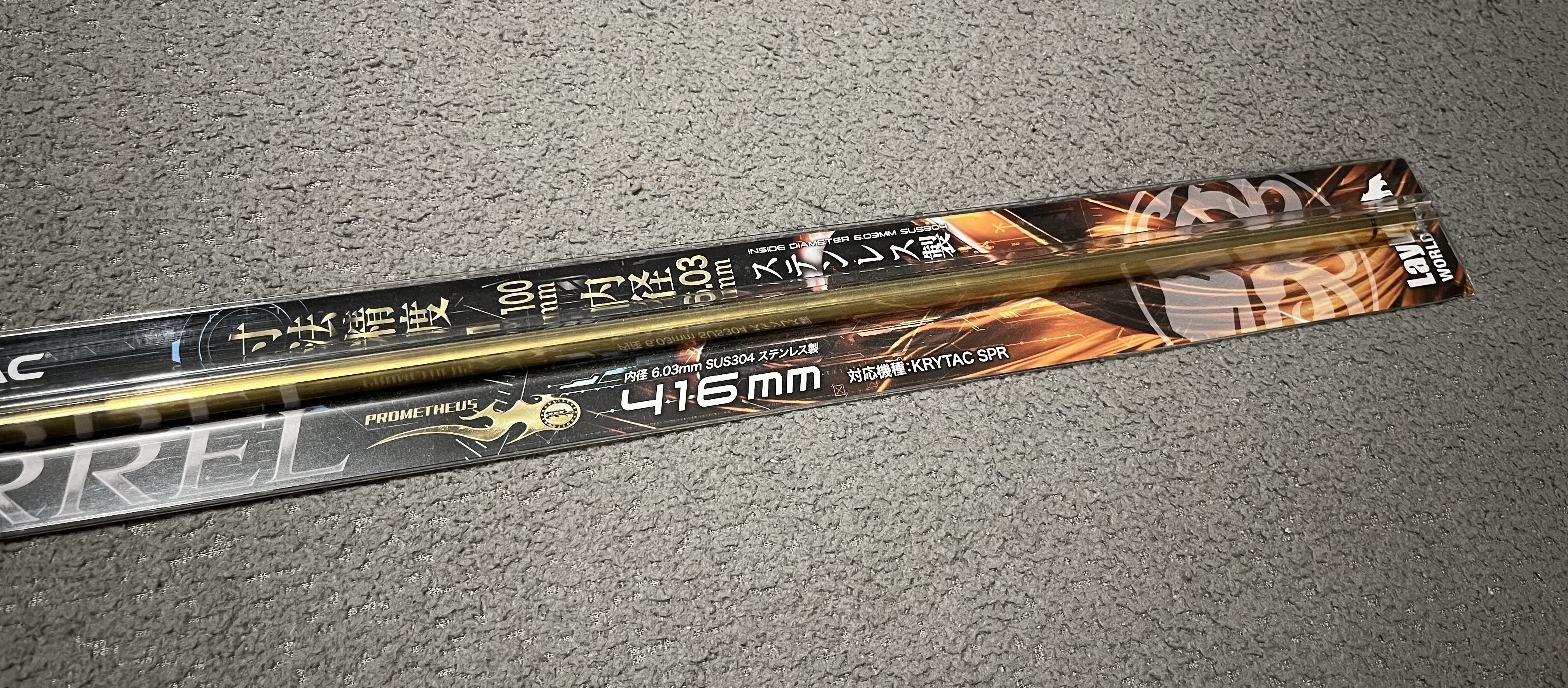 Lufa EG 416mm KRYTAC SPR