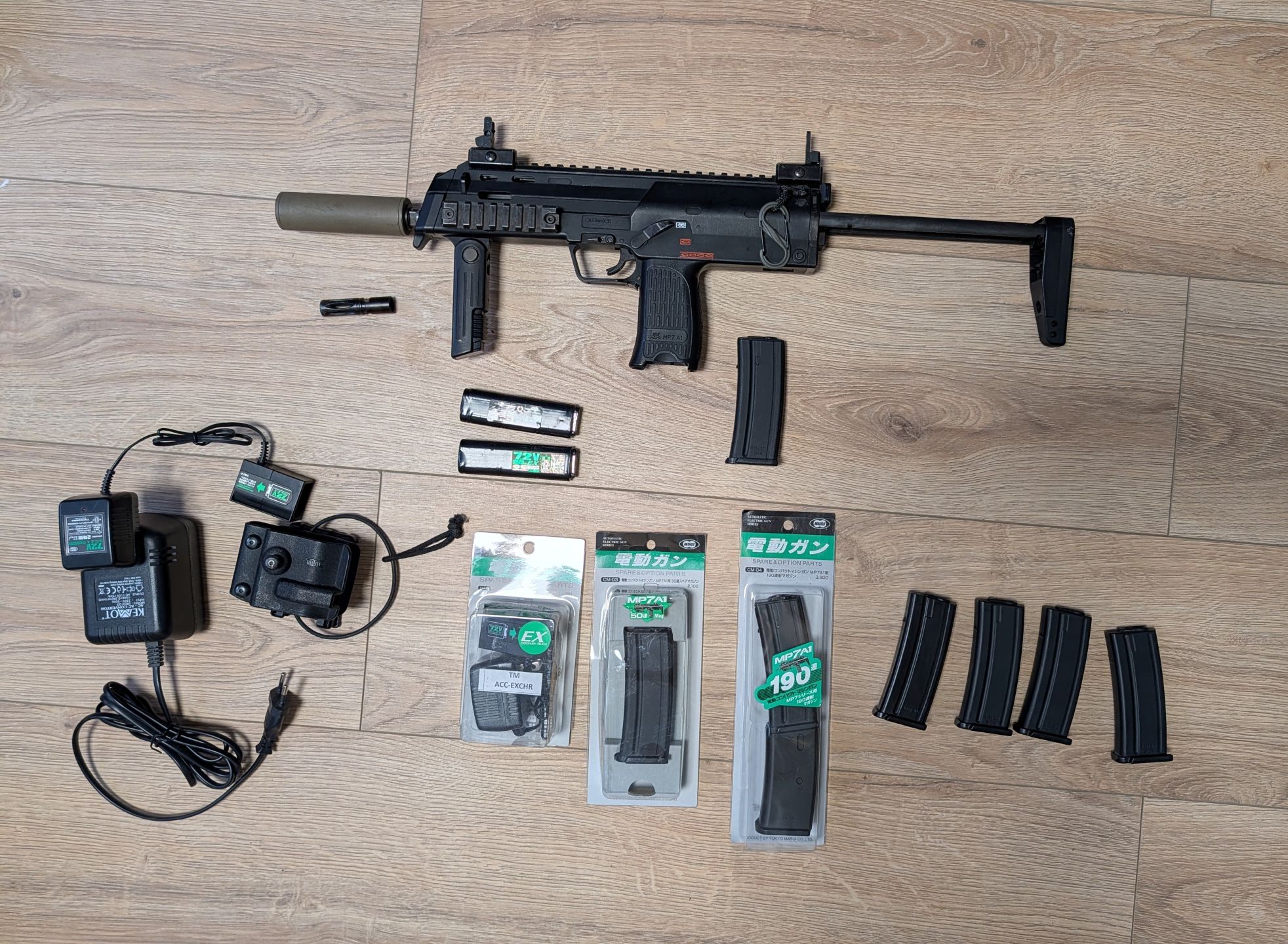 MP7a1 Tokyo Marui AEG / AEP