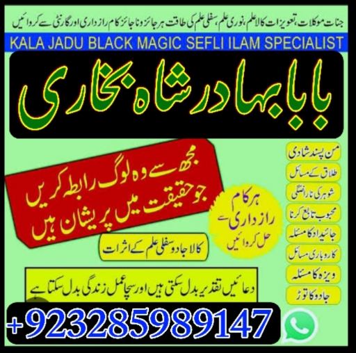 online ami baa in karahi address , kaa jadu pakisan , best astrloger in uk