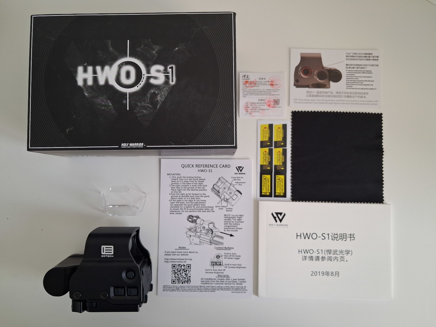 Kolimator HWO Holy Warrior S1 Eotech 558 EXPS 3-0 tryb noktowizji