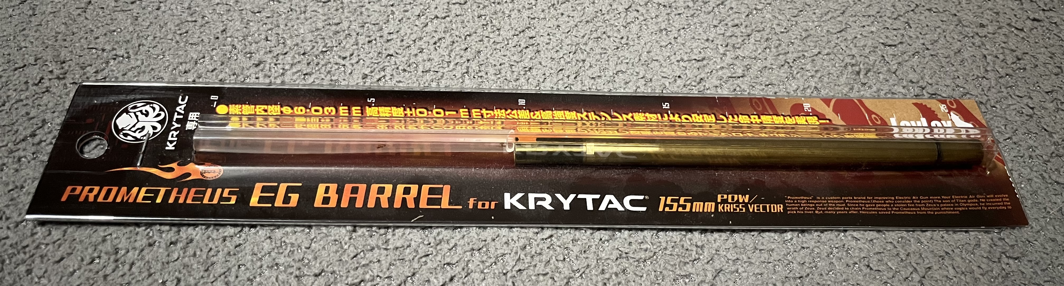 Lufa precyzyjna EG 155mm KRYTAC SPR