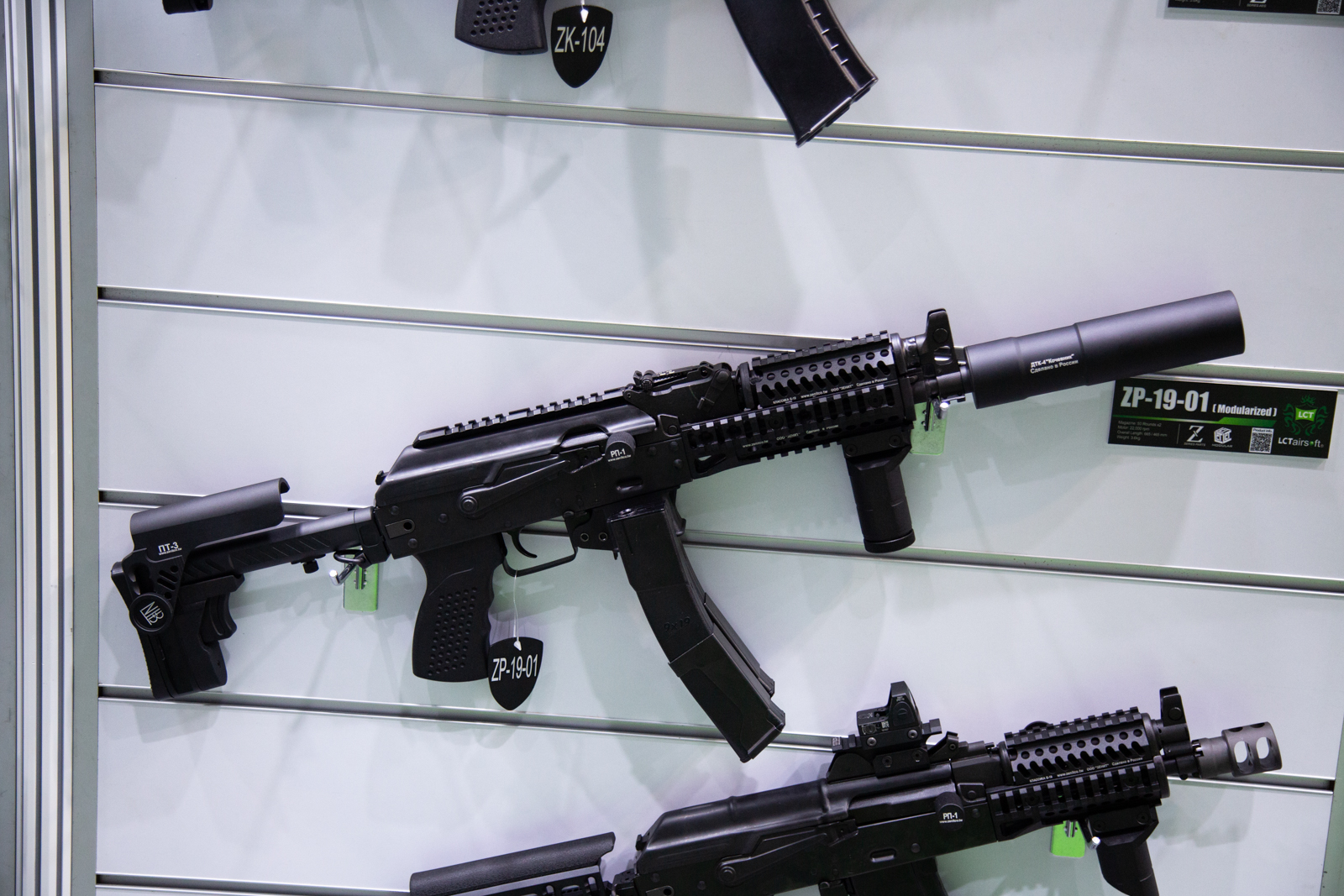 MOA 2019 LCT repliki Z