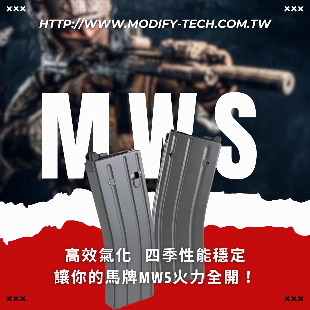 Wzmocnione magazynki standardu MWS od Modify